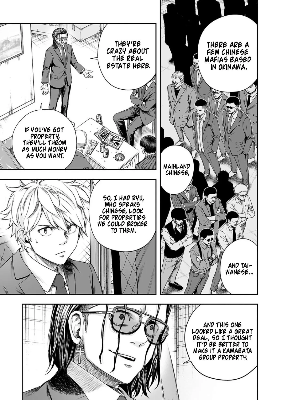 Read TSUYOSHI Manga Online