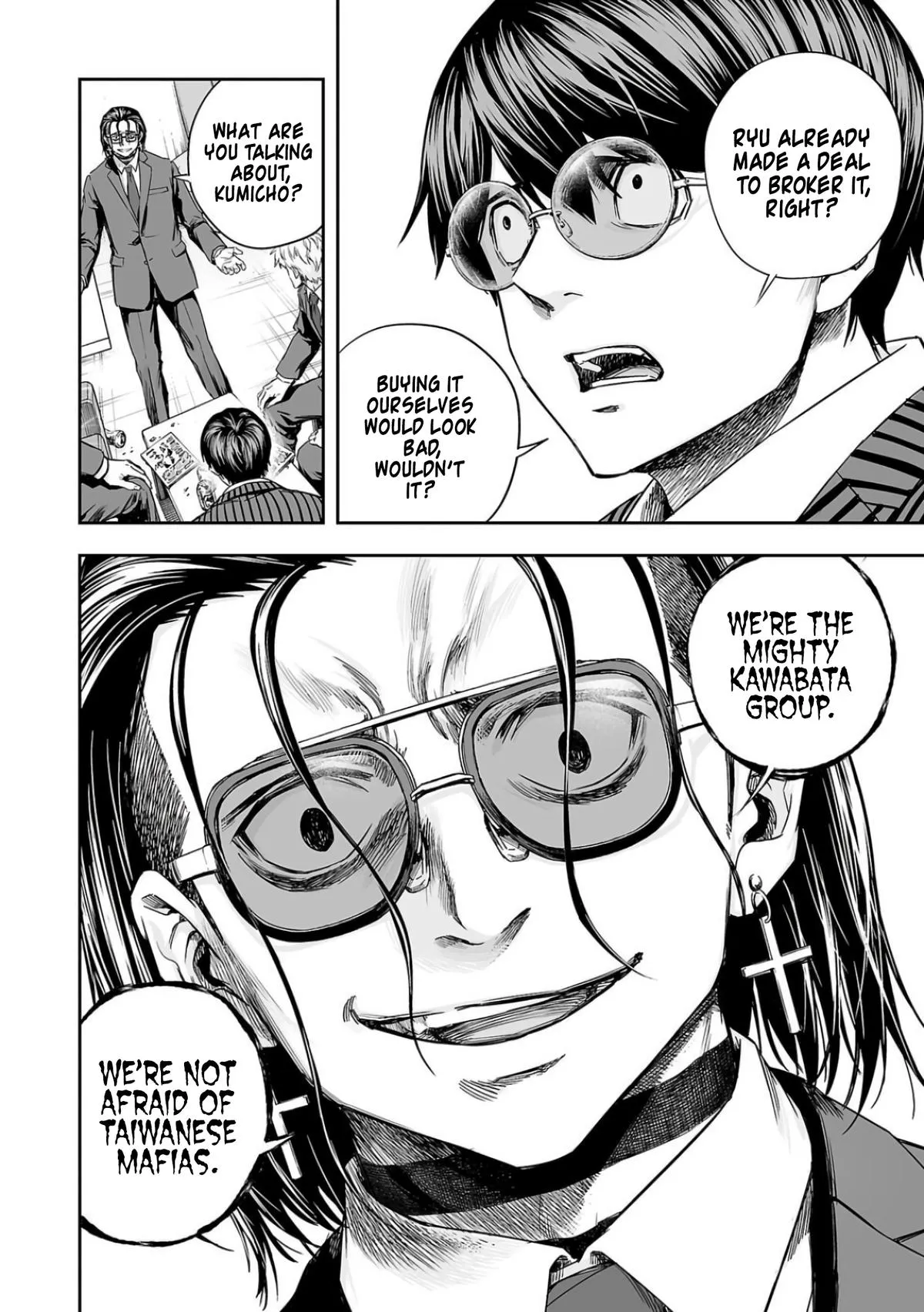 Read TSUYOSHI Manga Online