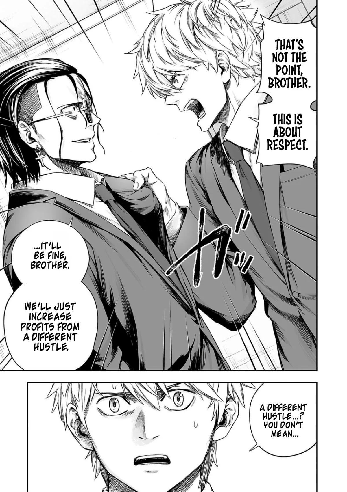 Read TSUYOSHI Manga Online