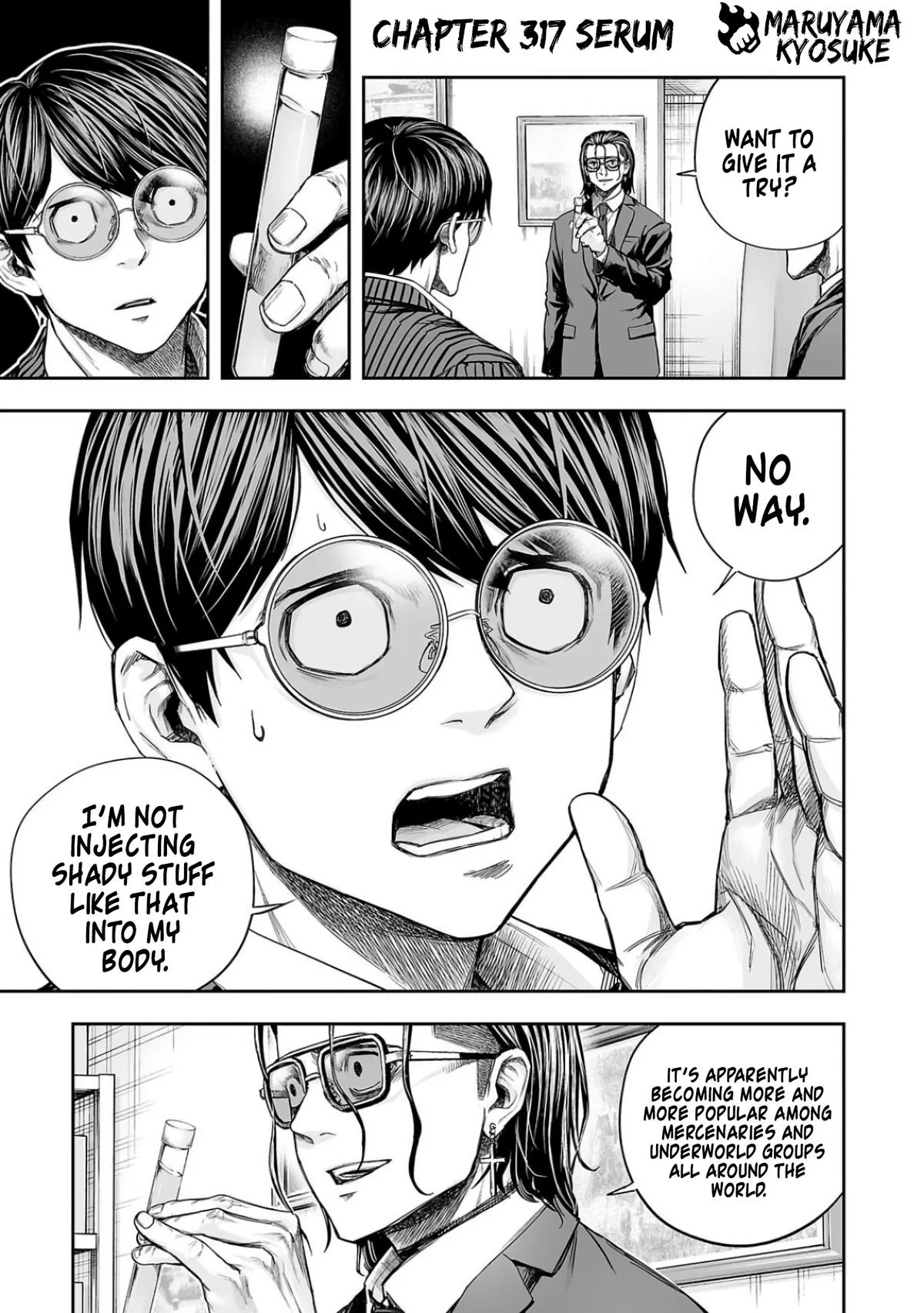 Read TSUYOSHI Manga Online