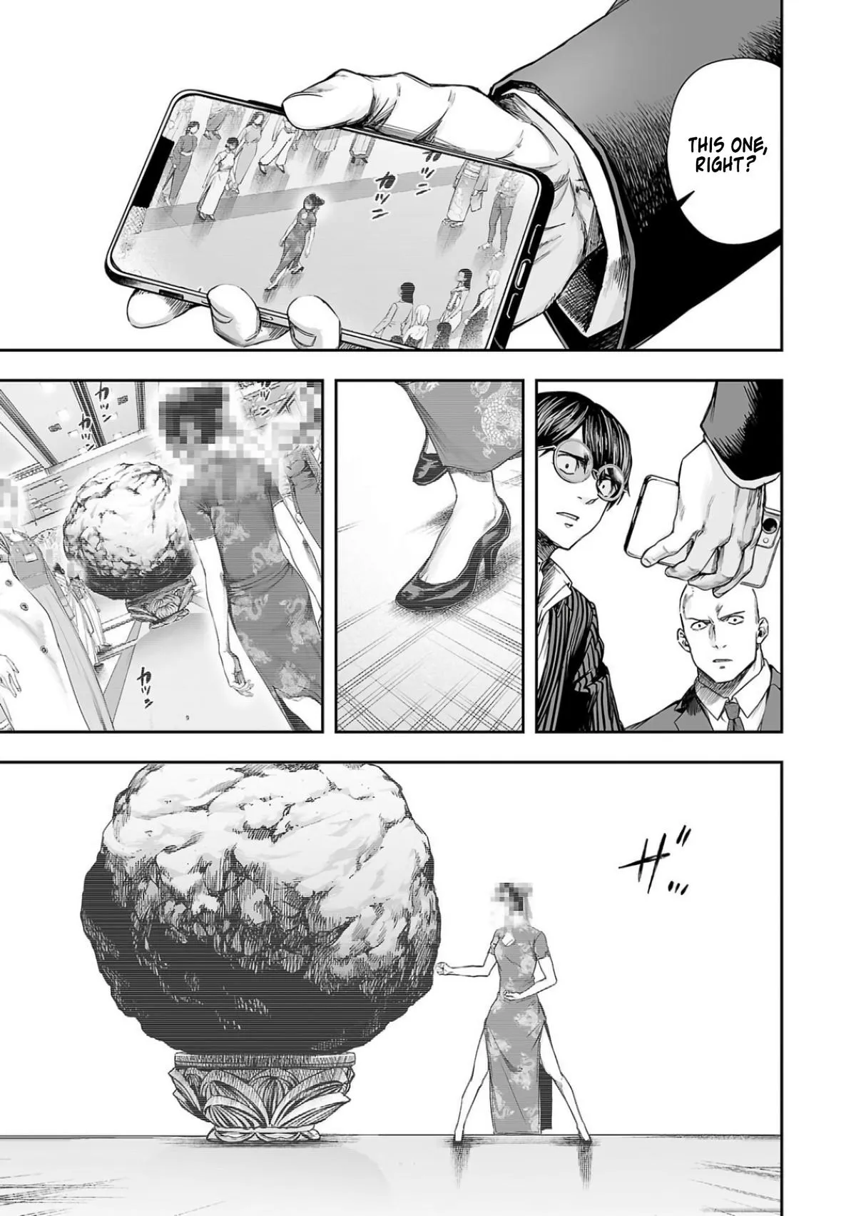 Read TSUYOSHI Manga Online