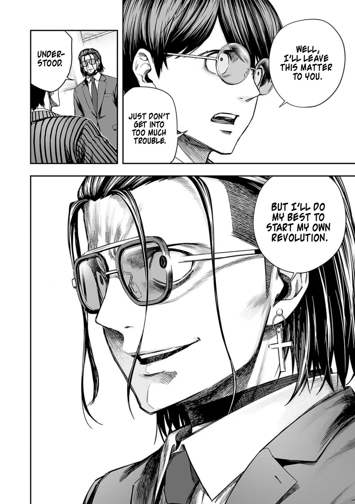 Read TSUYOSHI Manga Online