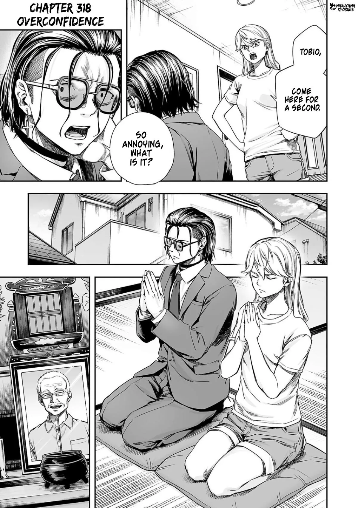 Read TSUYOSHI Manga Online