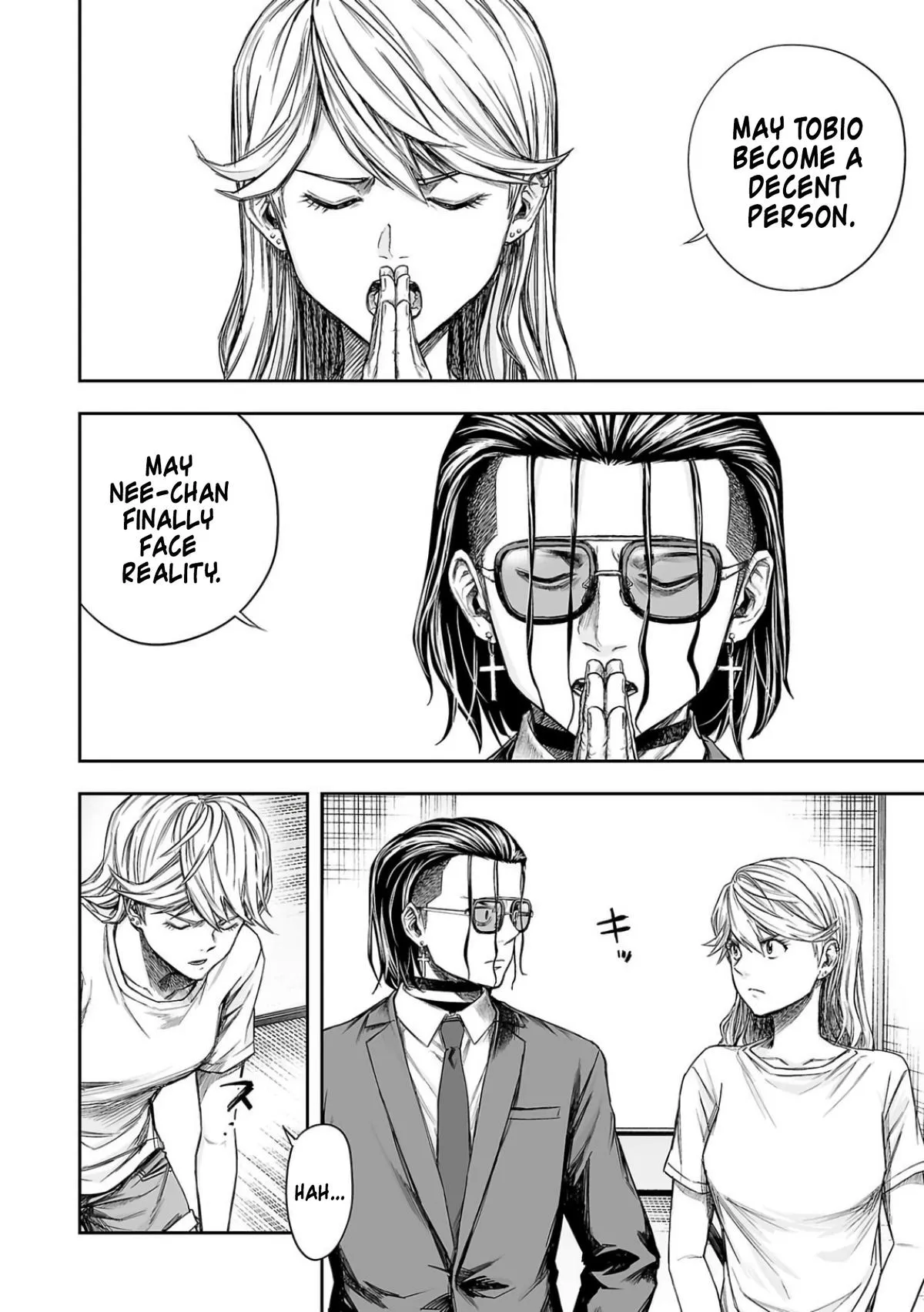 Read TSUYOSHI Manga Online