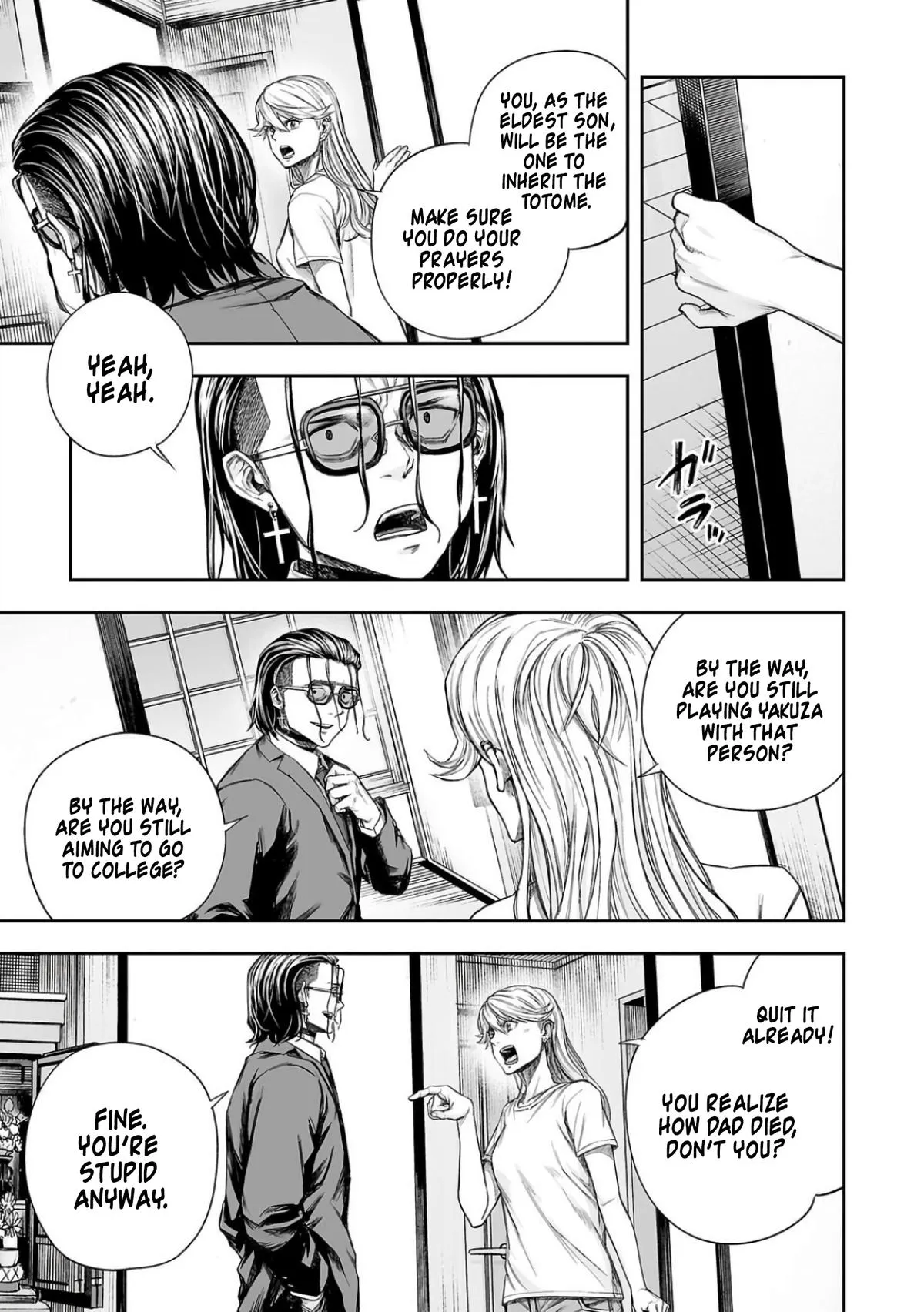 Read TSUYOSHI Manga Online