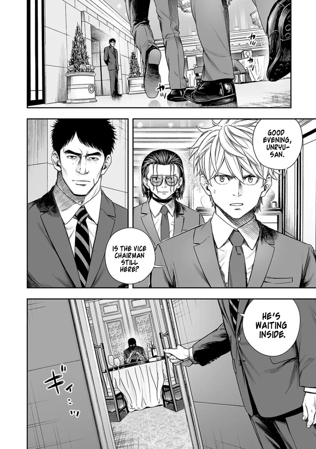 Read TSUYOSHI Manga Online