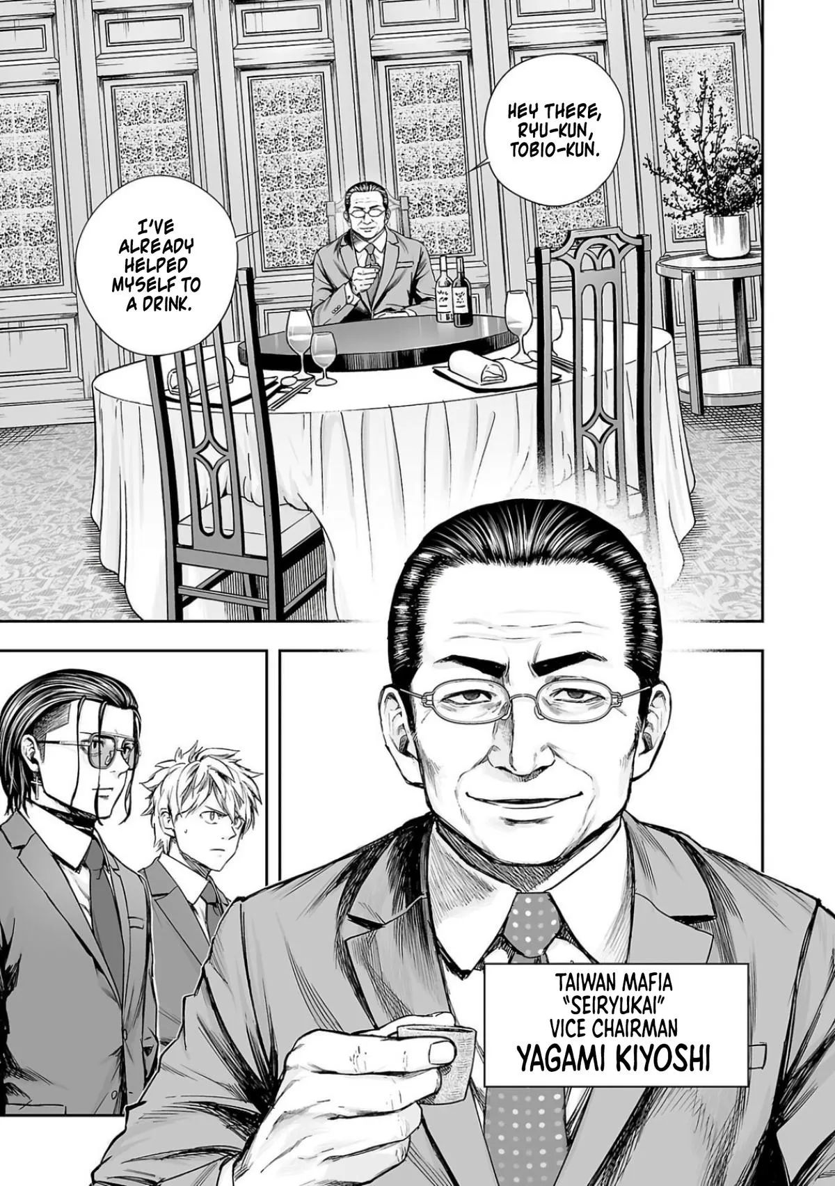 Read TSUYOSHI Manga Online