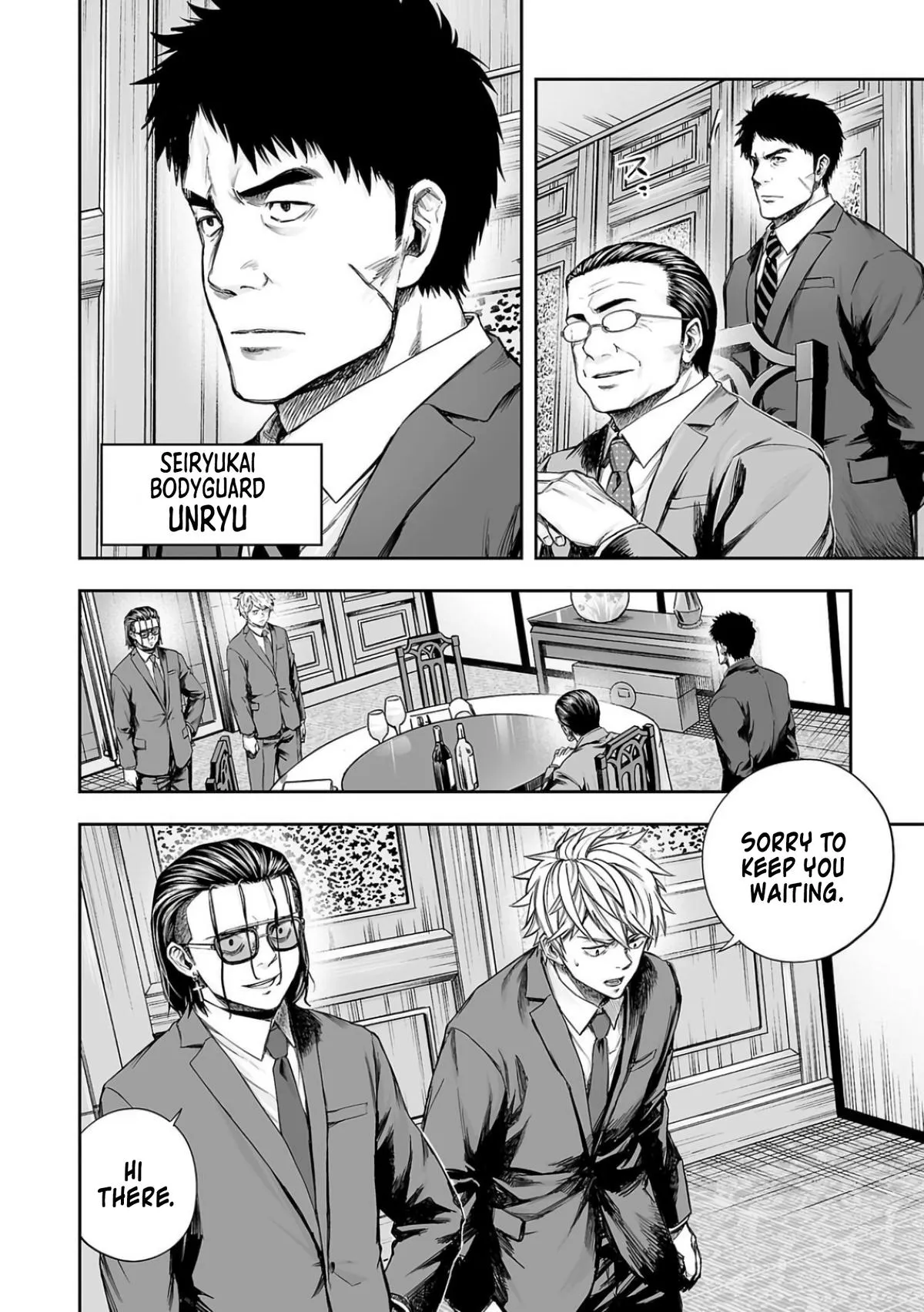 Read TSUYOSHI Manga Online