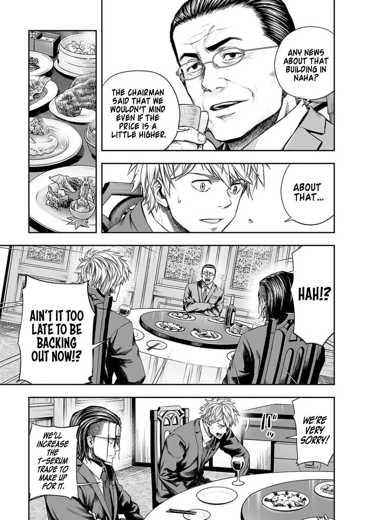 Read TSUYOSHI Manga Online