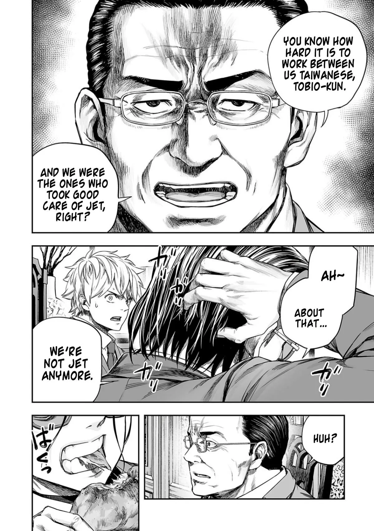 Read TSUYOSHI Manga Online