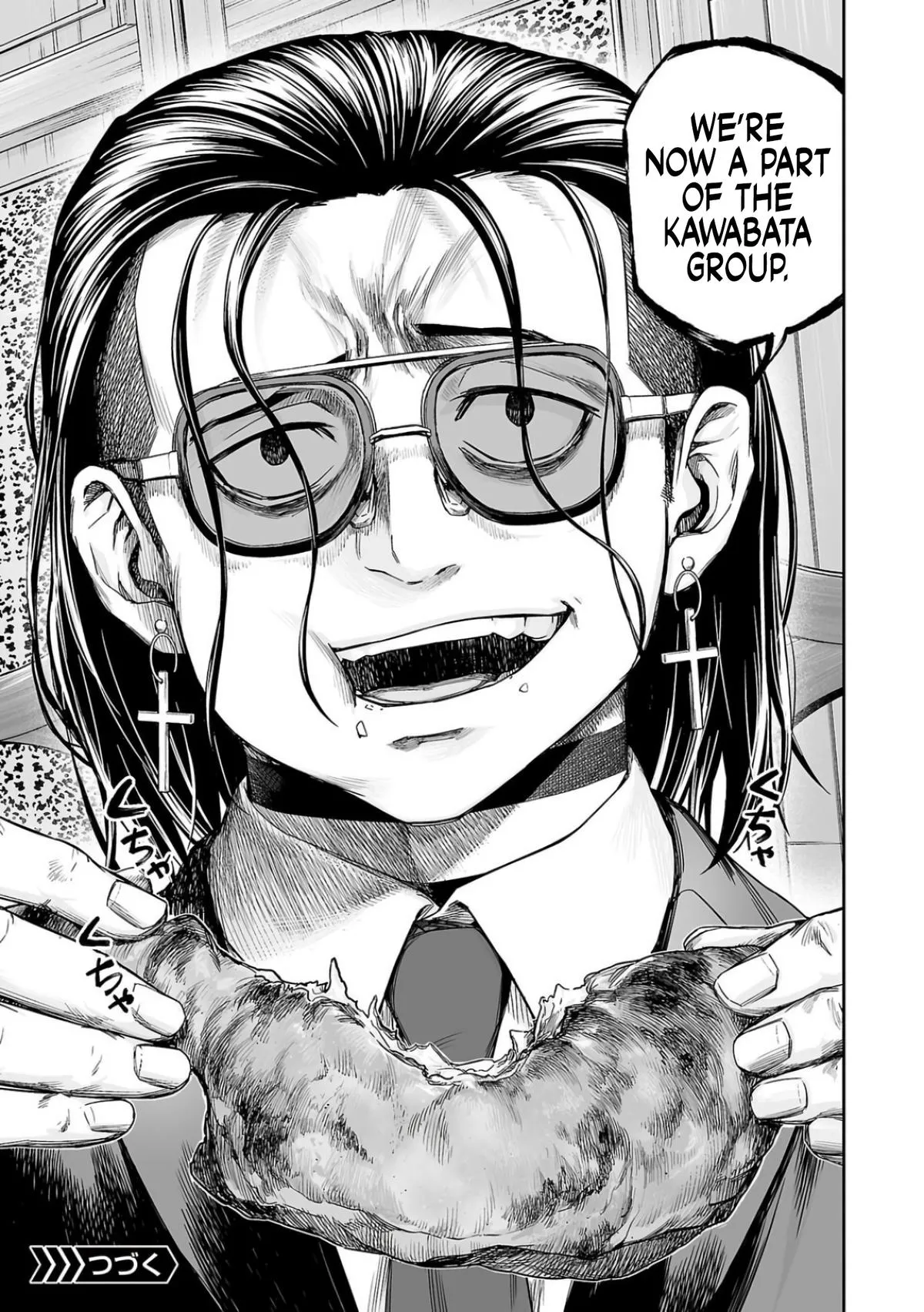 Read TSUYOSHI Manga Online