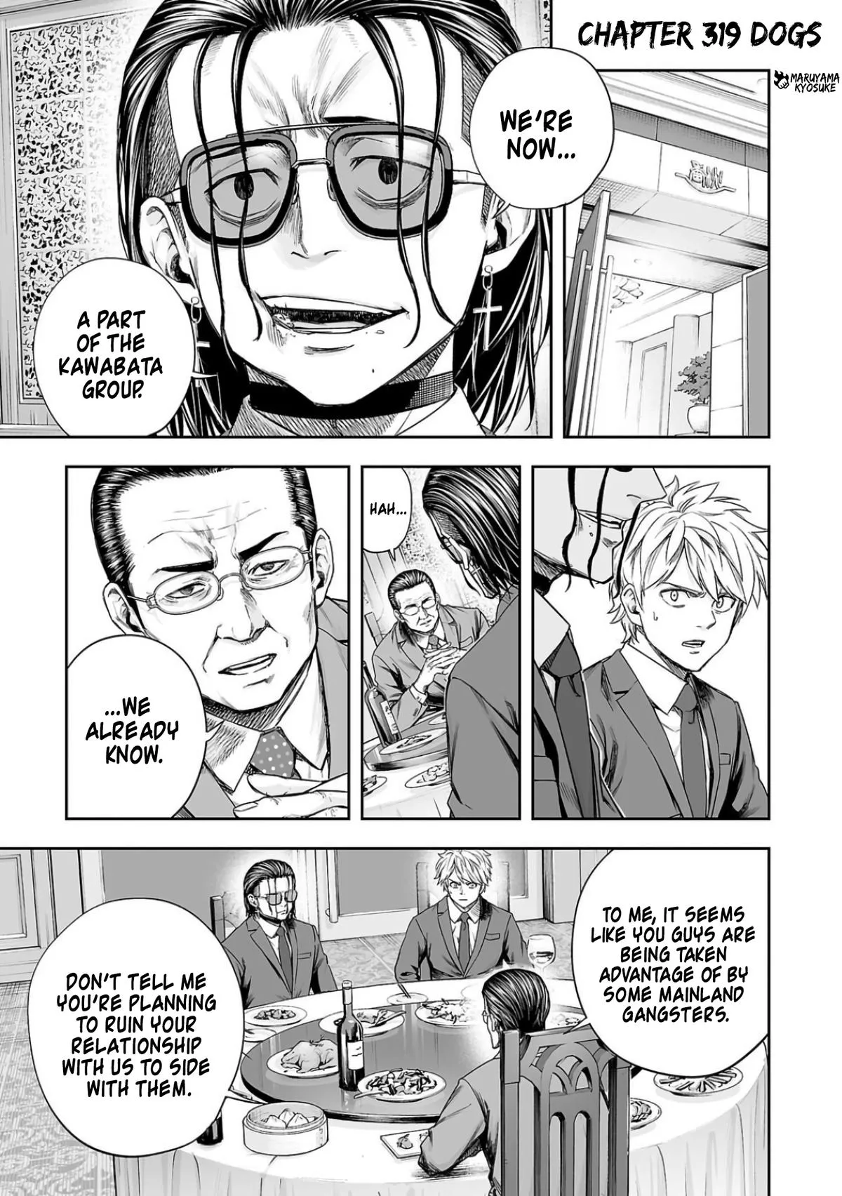 Read TSUYOSHI Manga Online
