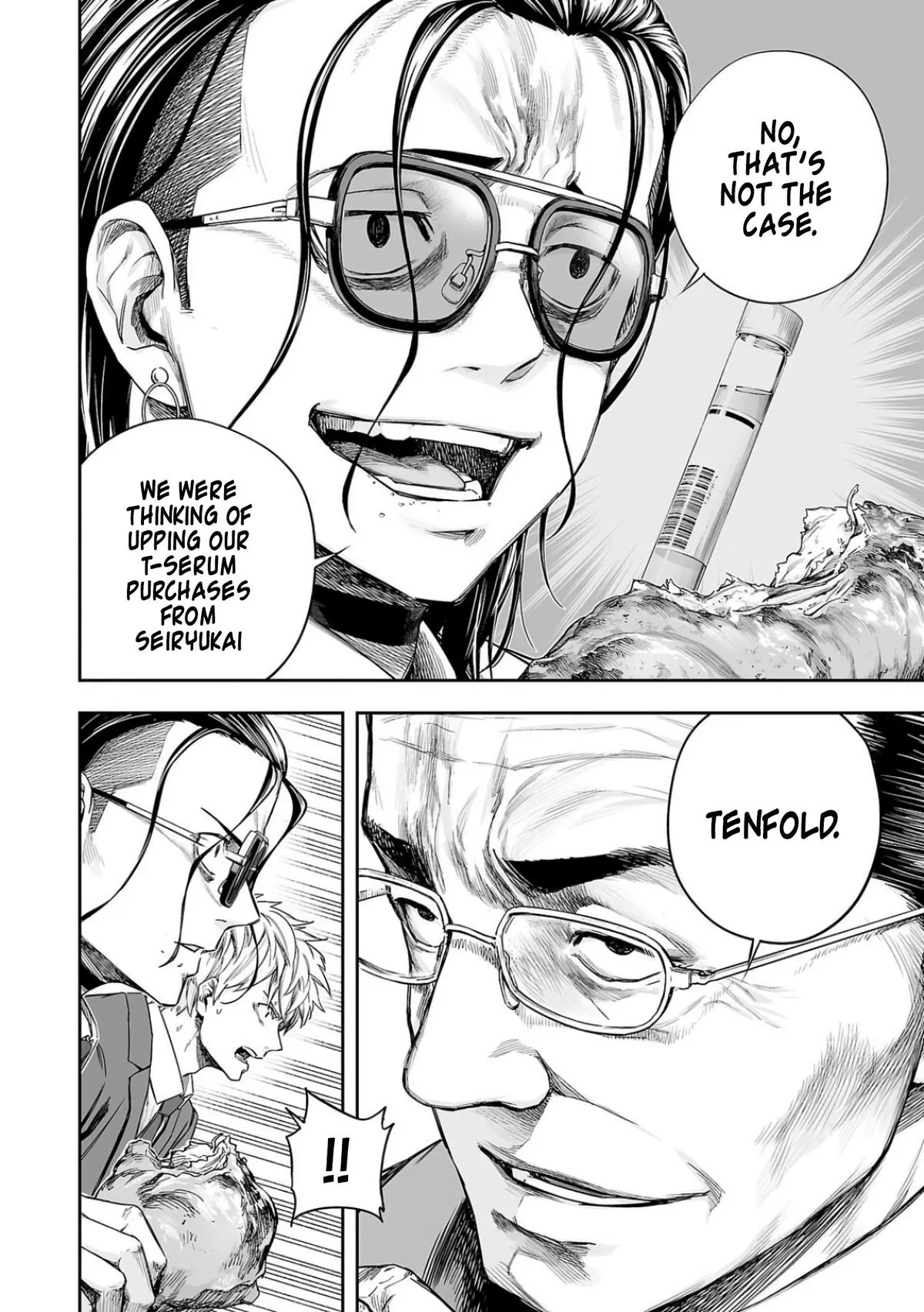 Read TSUYOSHI Manga Online