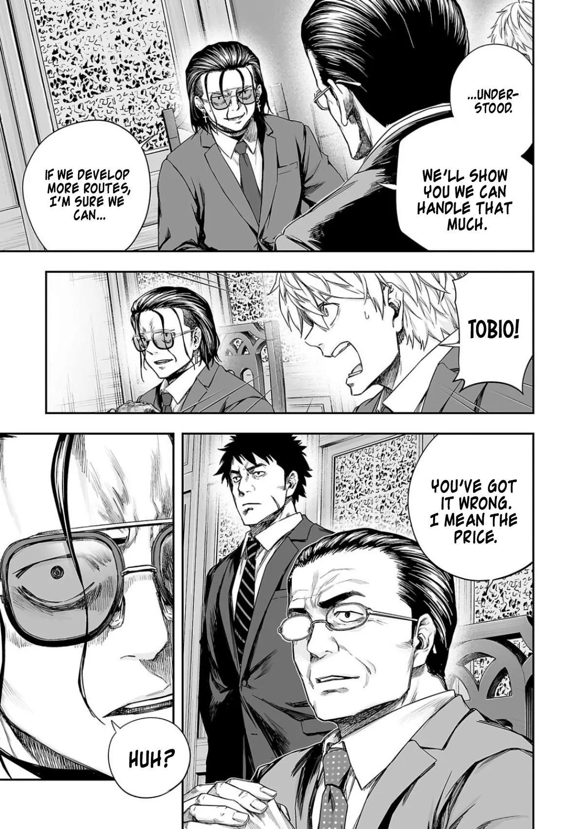 Read TSUYOSHI Manga Online