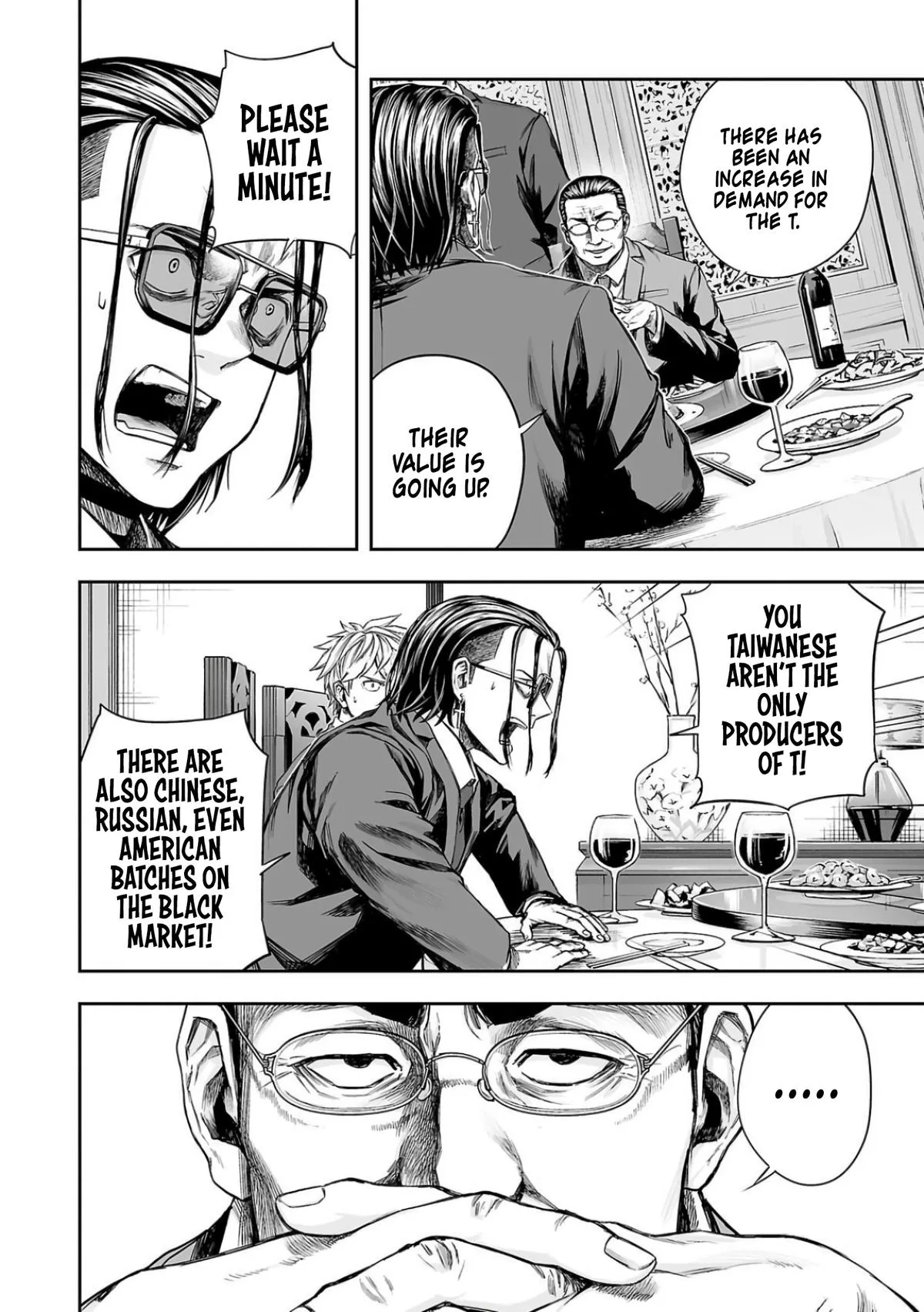 Read TSUYOSHI Manga Online