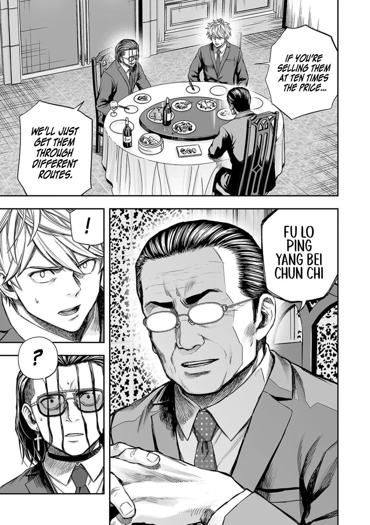Read TSUYOSHI Manga Online