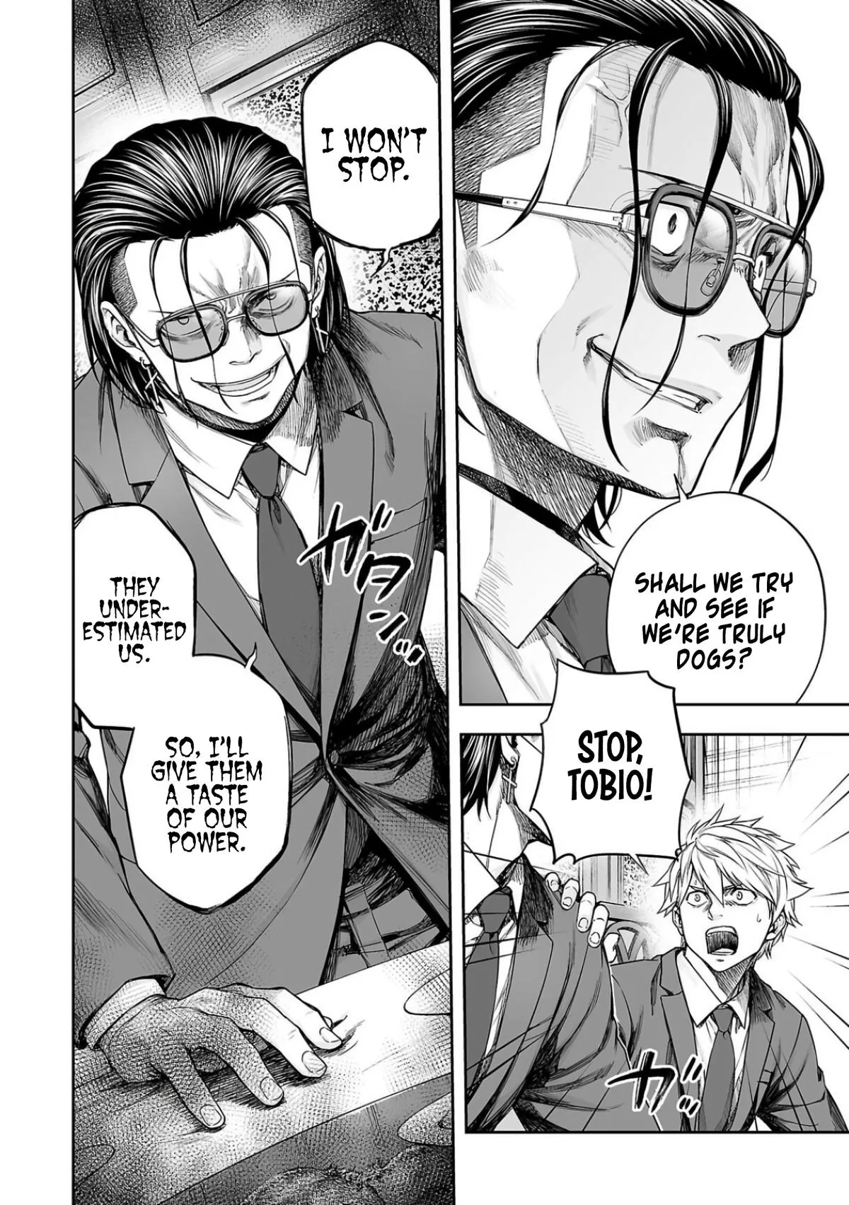 Read TSUYOSHI Manga Online