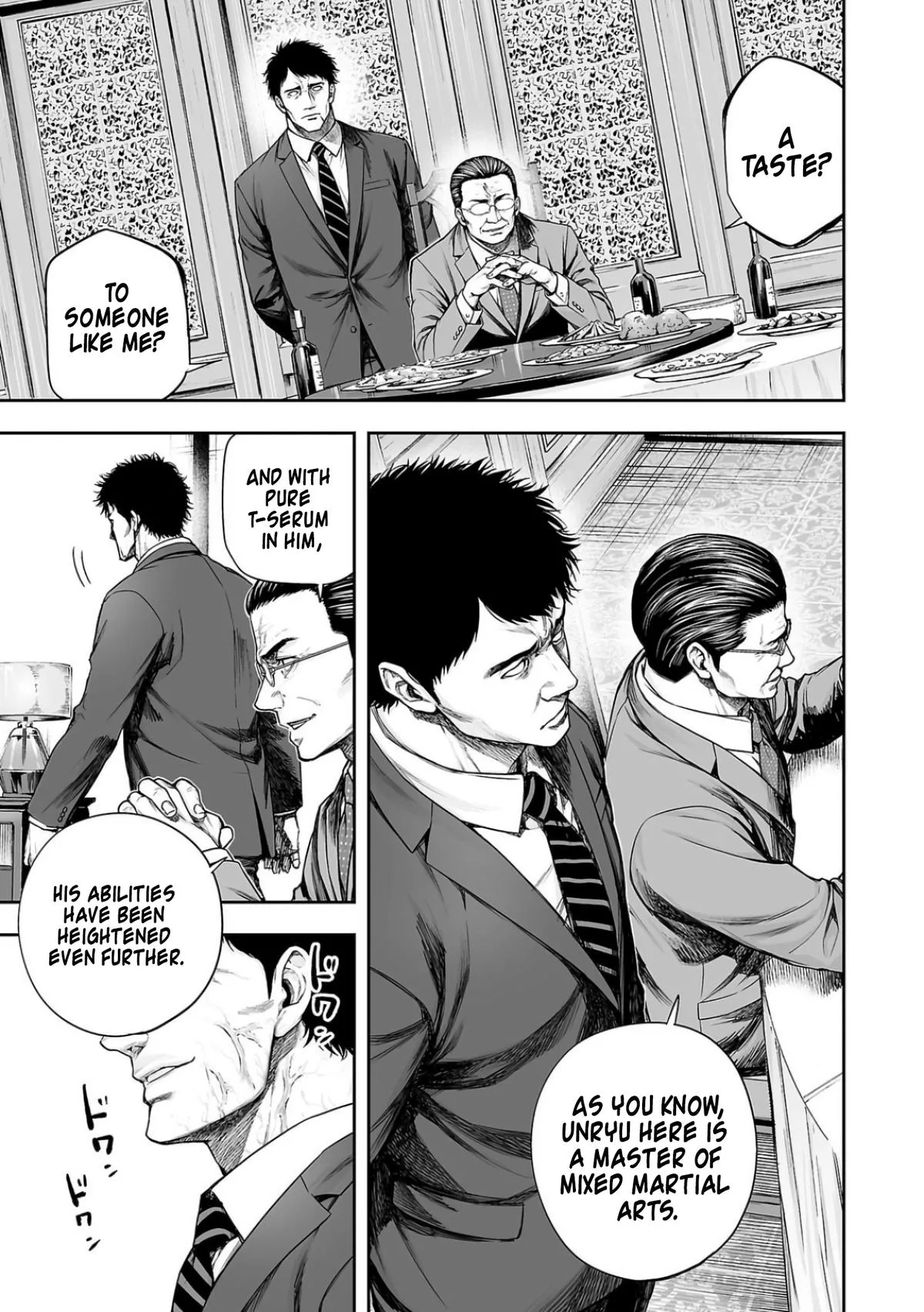 Read TSUYOSHI Manga Online
