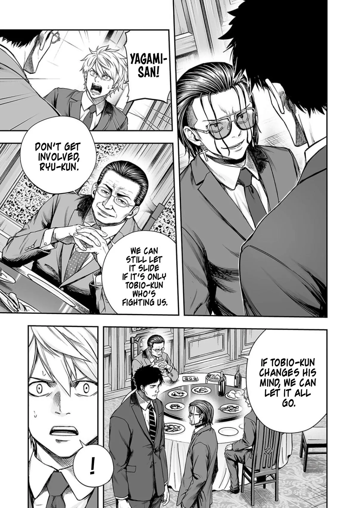 Read TSUYOSHI Manga Online