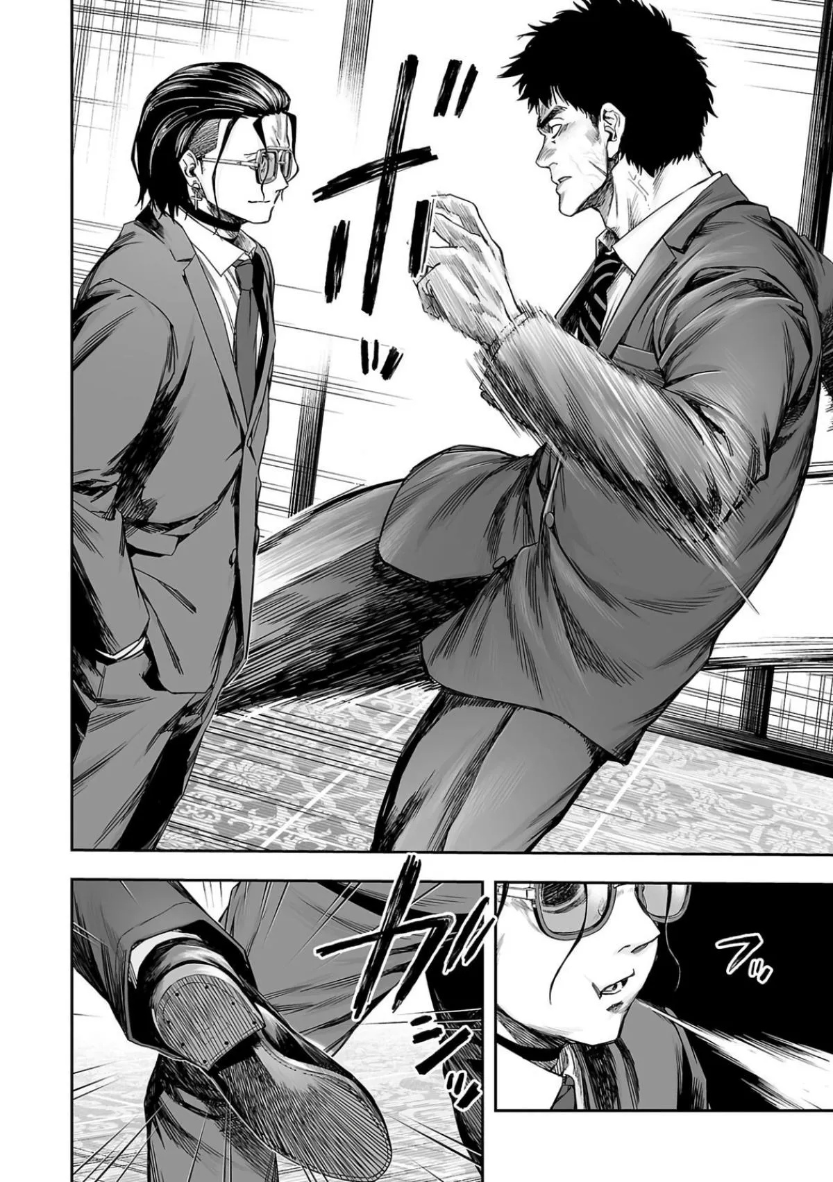 Read TSUYOSHI Manga Online