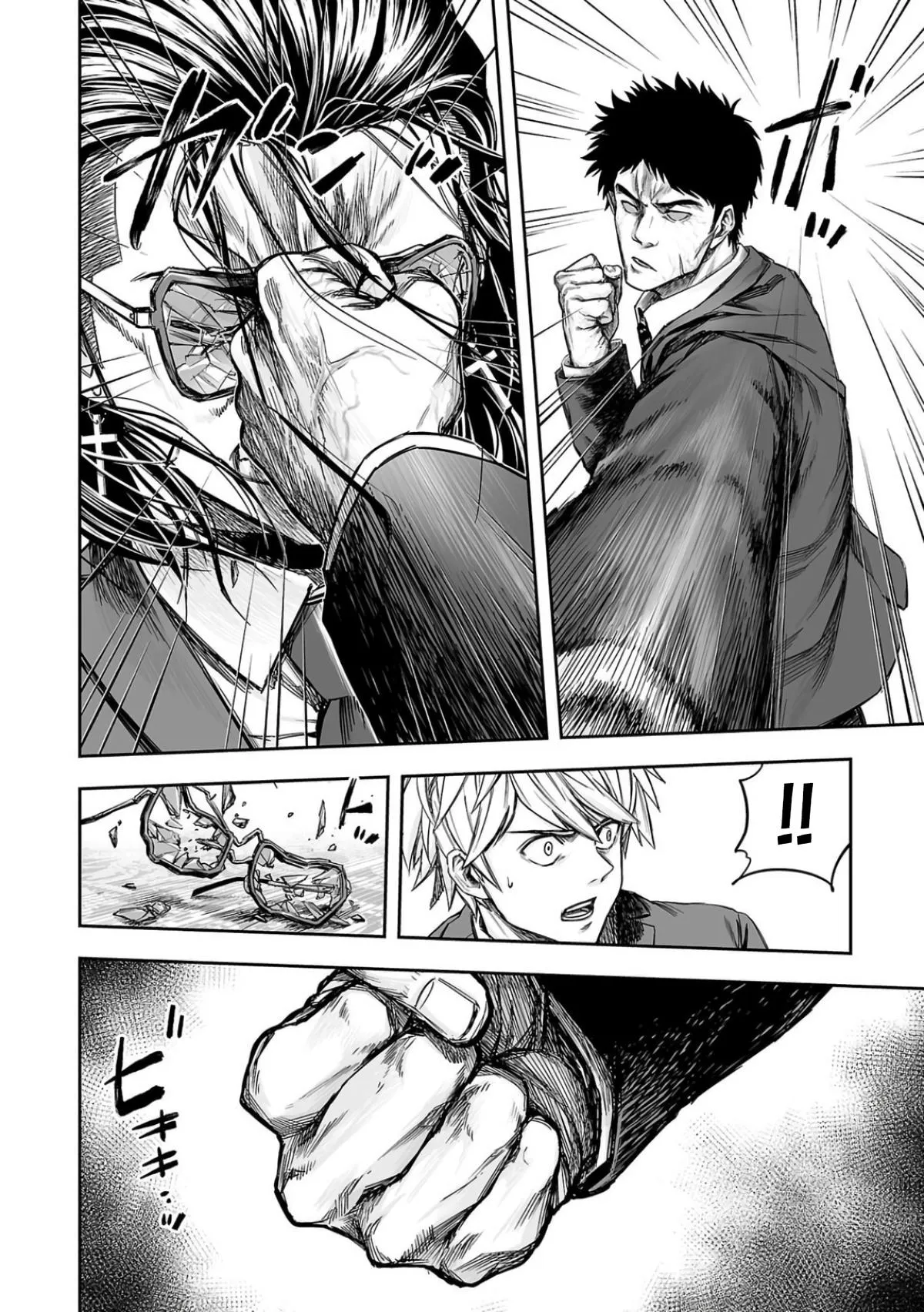 Read TSUYOSHI Manga Online