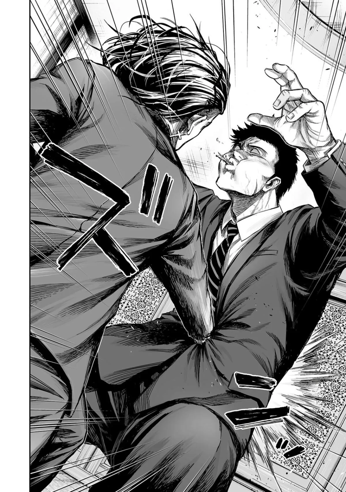 Read TSUYOSHI Manga Online