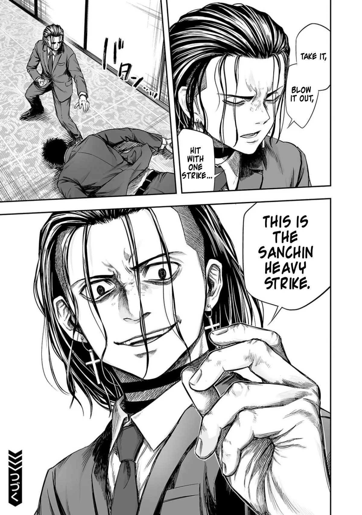 Read TSUYOSHI Manga Online