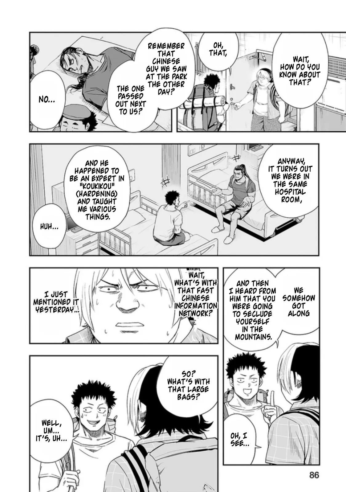 Read TSUYOSHI Manga Online