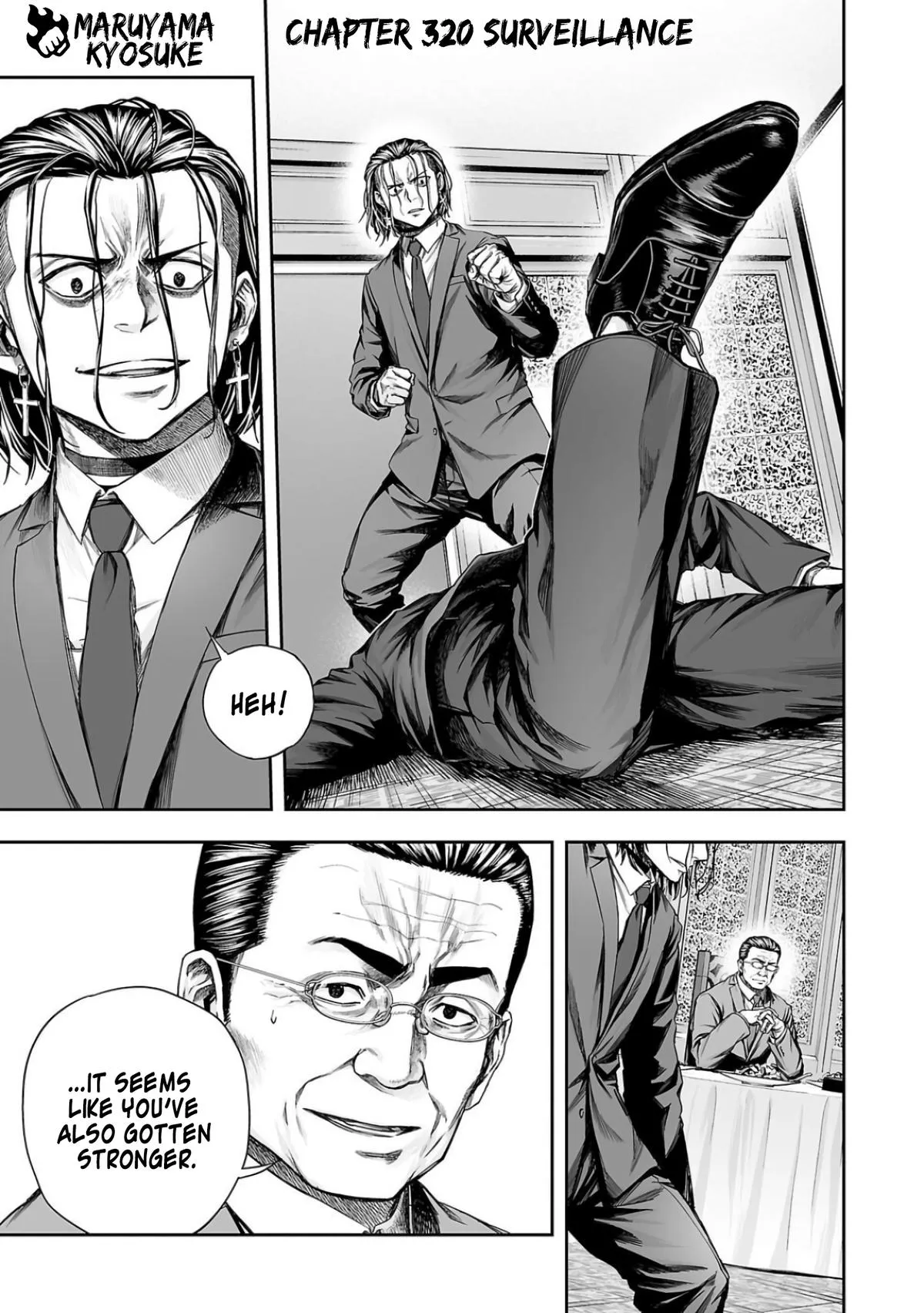 Read TSUYOSHI Manga Online