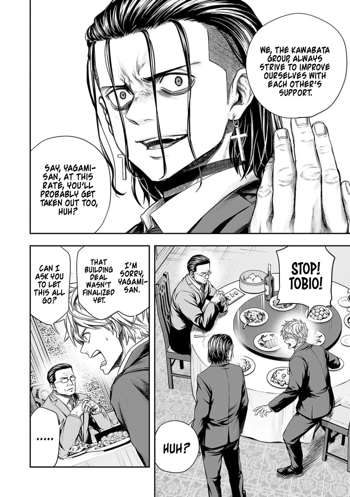 Read TSUYOSHI Manga Online