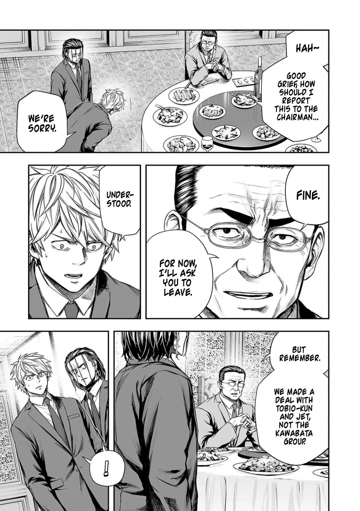 Read TSUYOSHI Manga Online