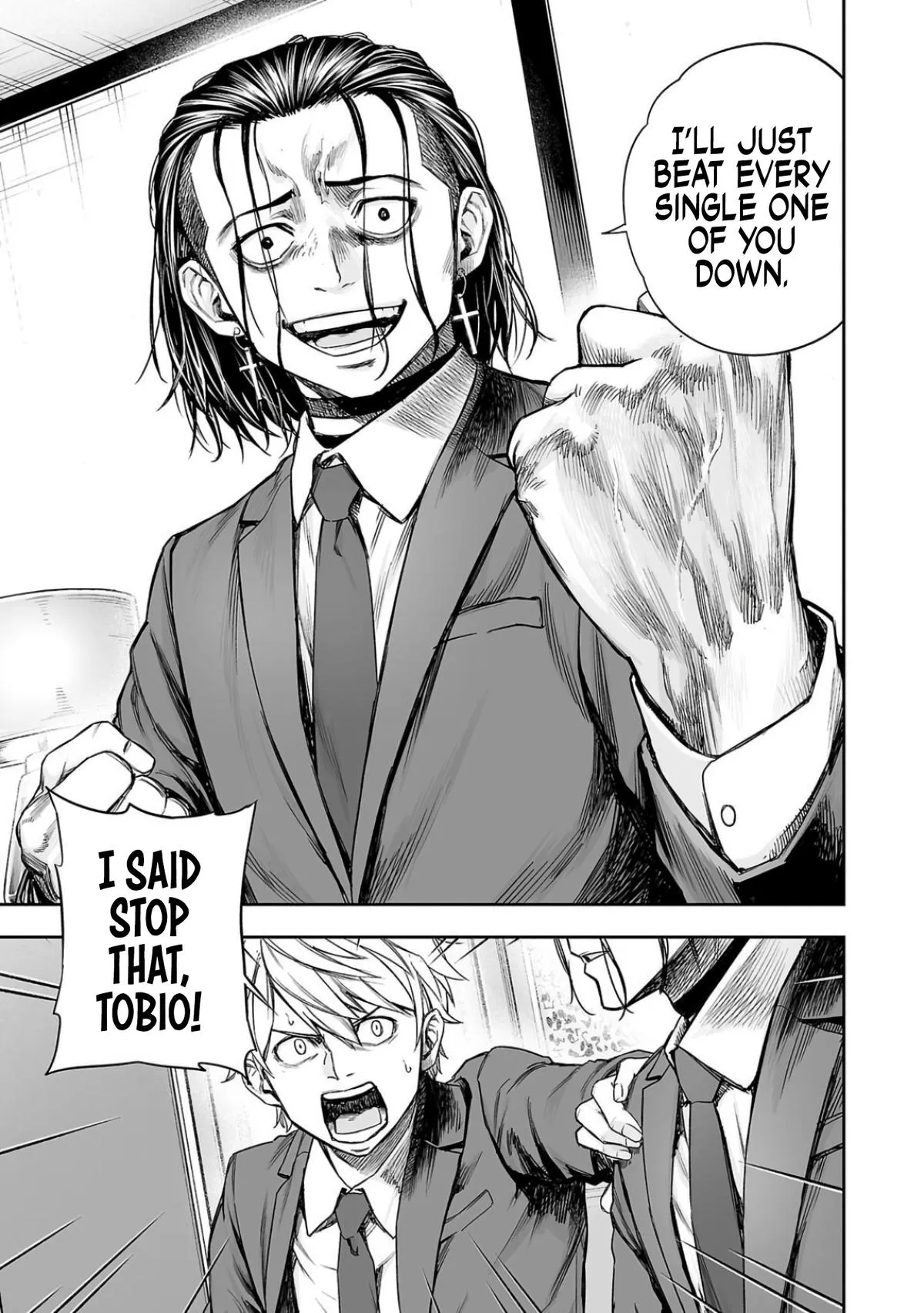 Read TSUYOSHI Manga Online