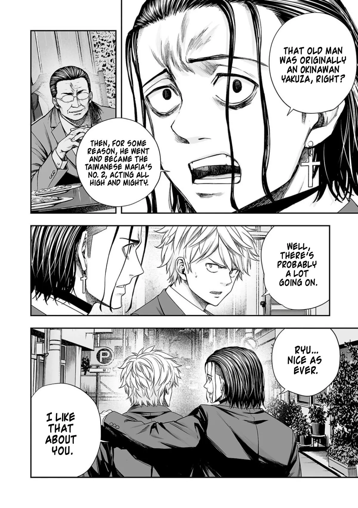 Read TSUYOSHI Manga Online