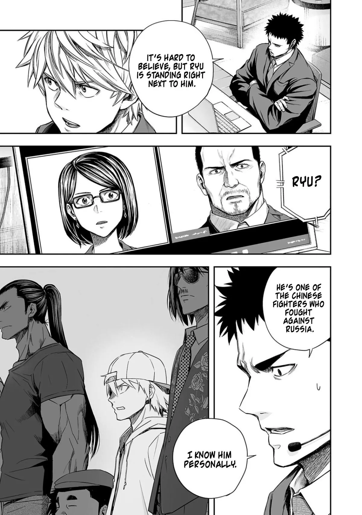 Read TSUYOSHI Manga Online