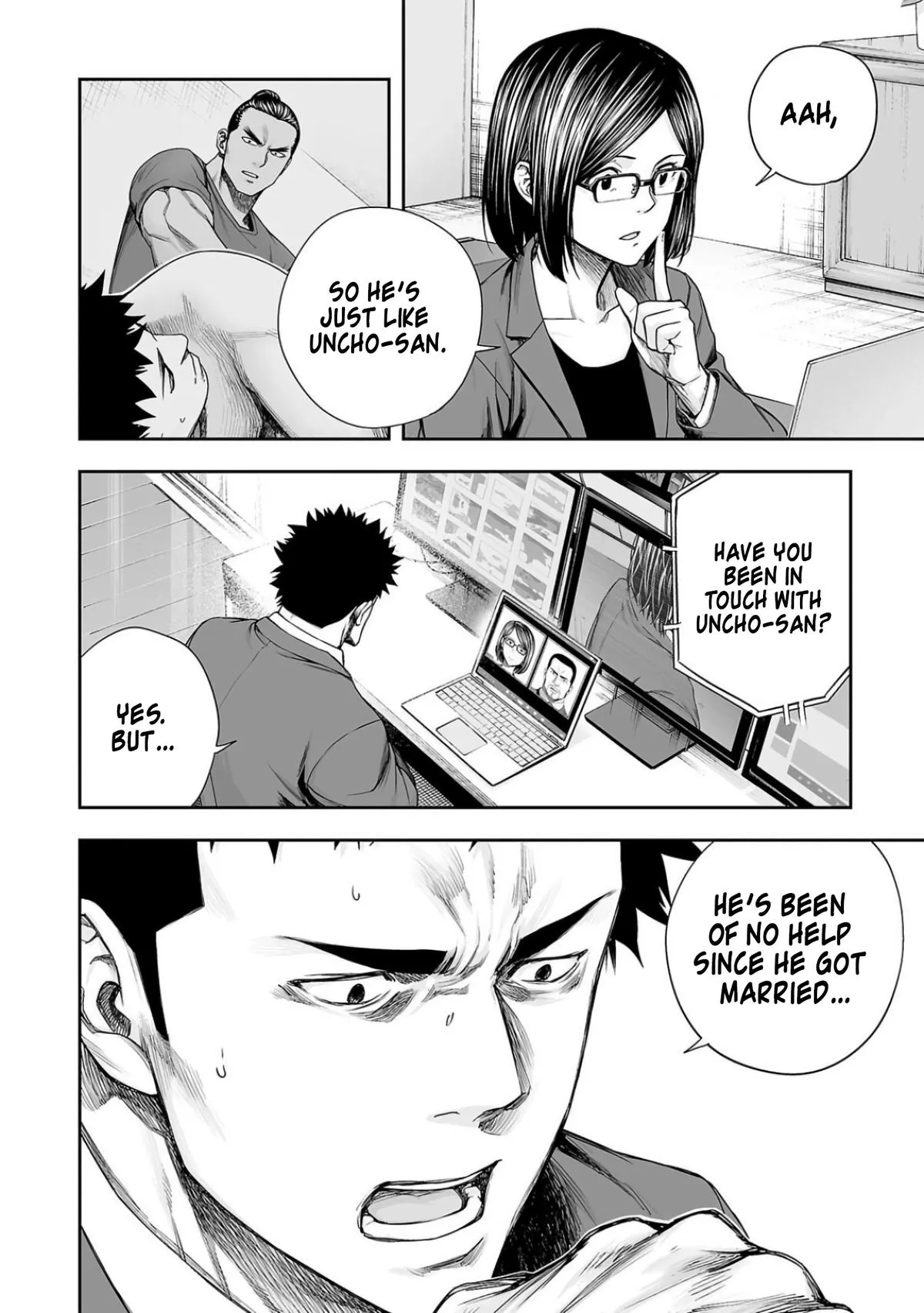Read TSUYOSHI Manga Online