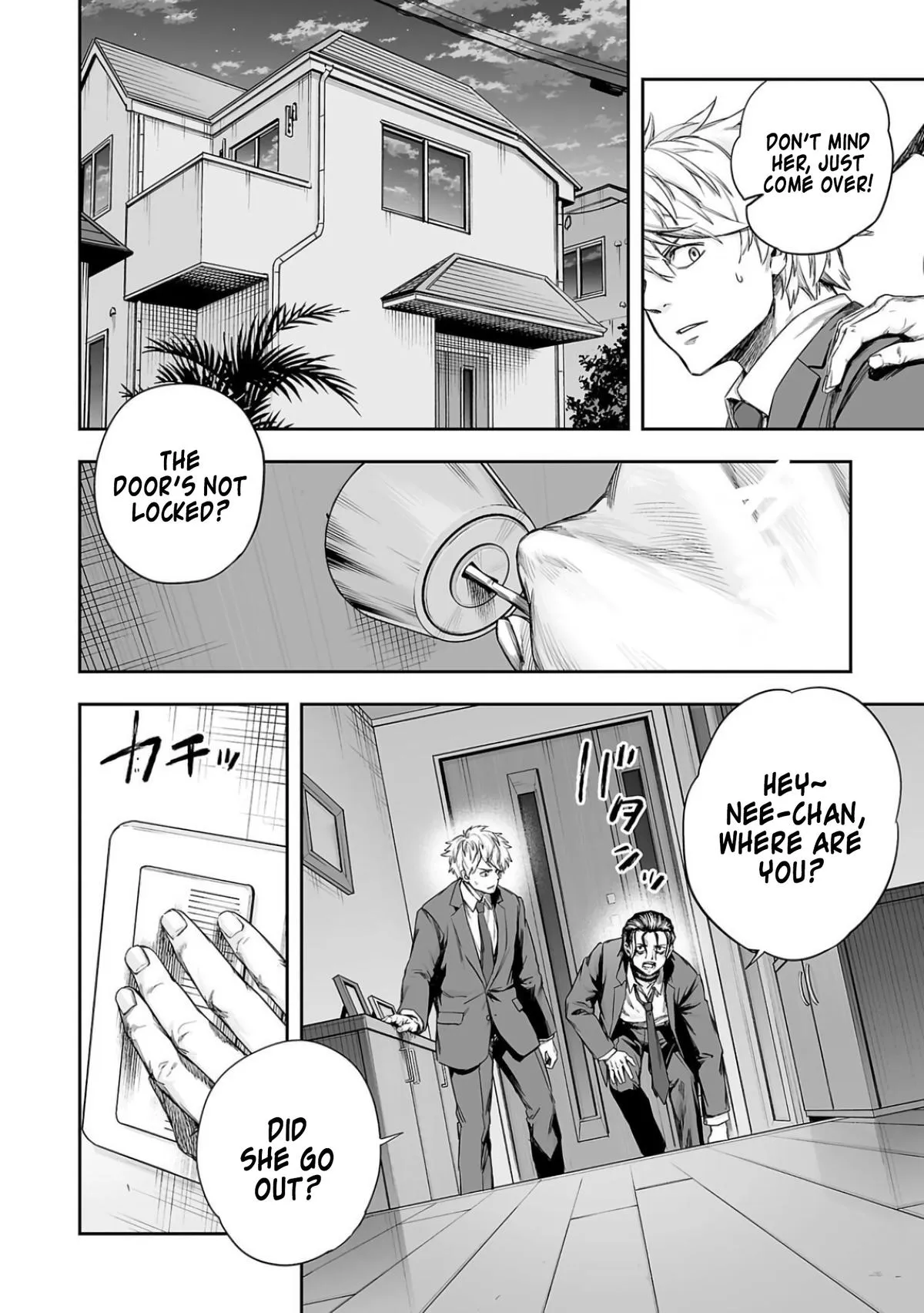 Read TSUYOSHI Manga Online
