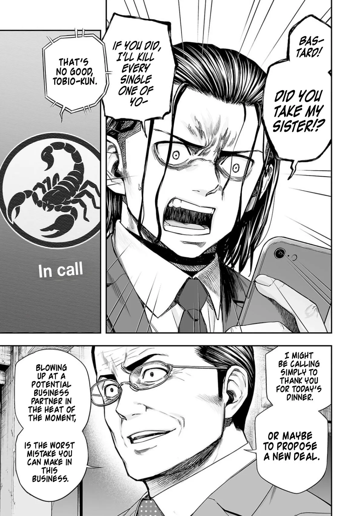 Read TSUYOSHI Manga Online