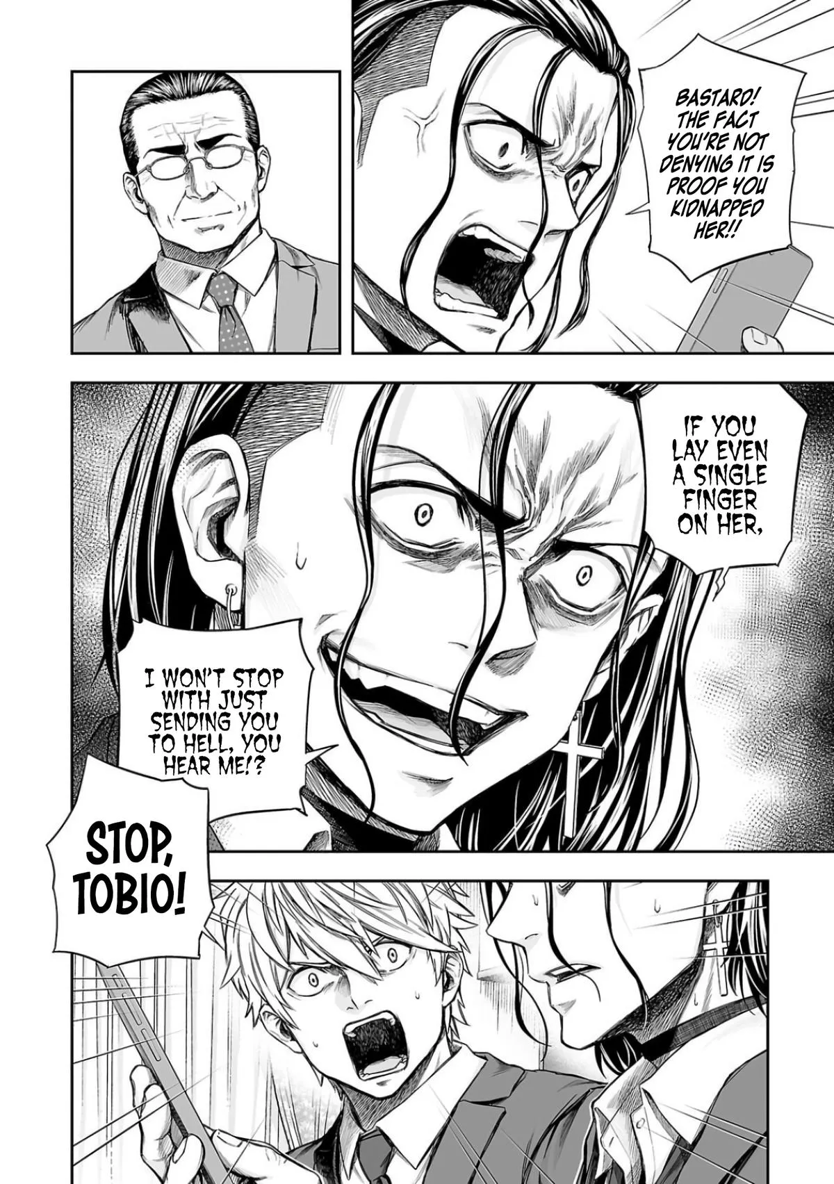 Read TSUYOSHI Manga Online