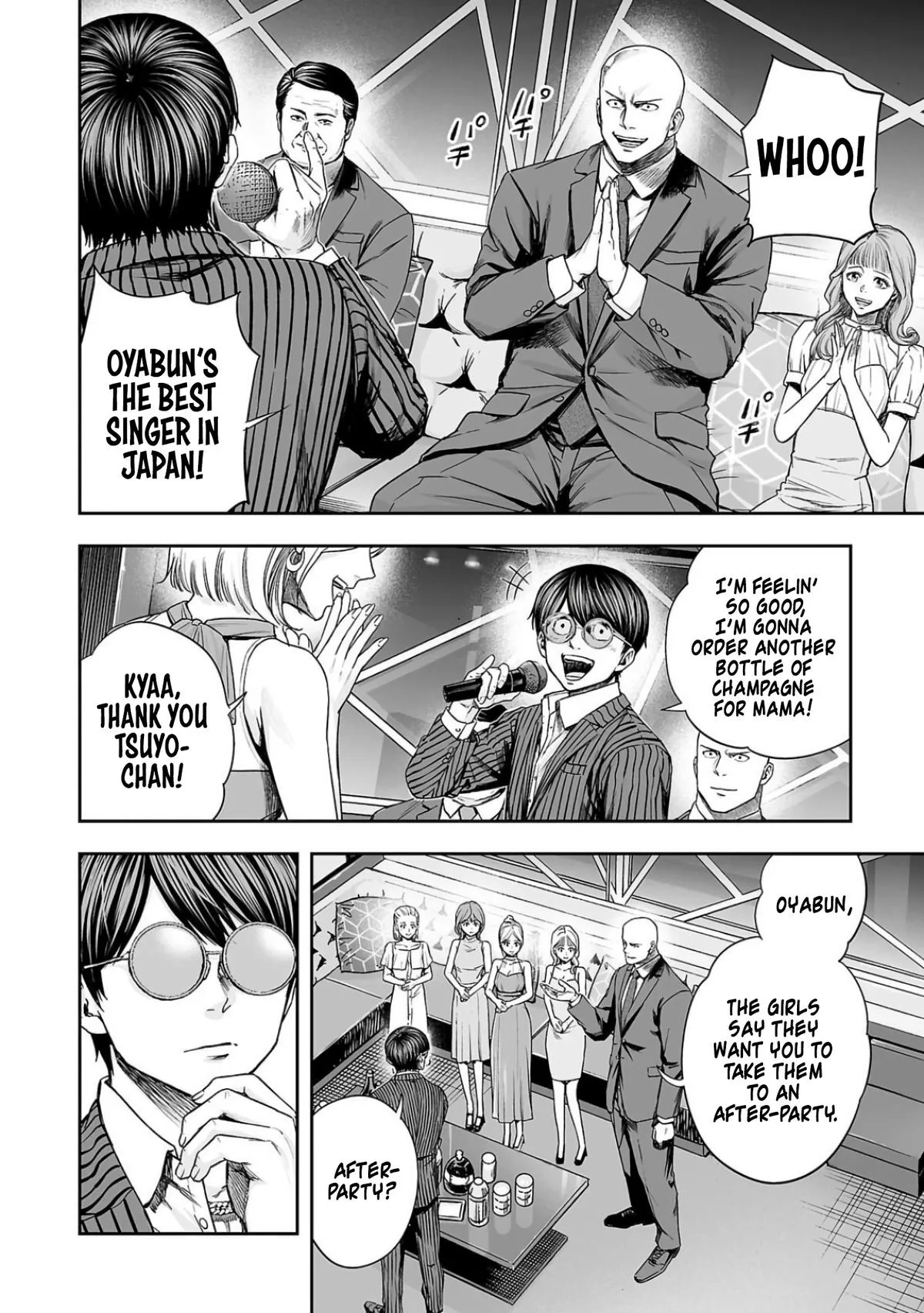 Read TSUYOSHI Manga Online