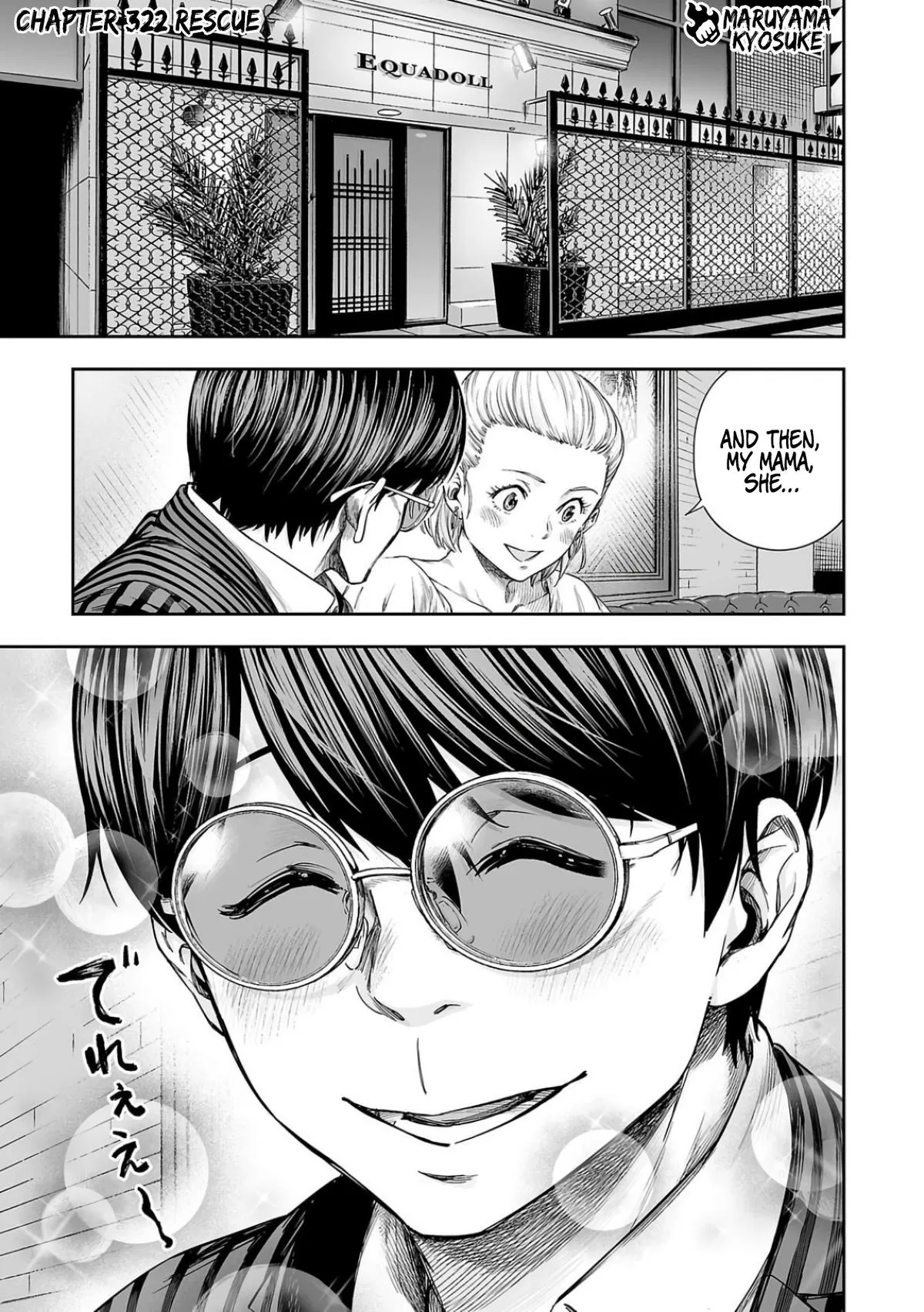 Read TSUYOSHI Manga Online