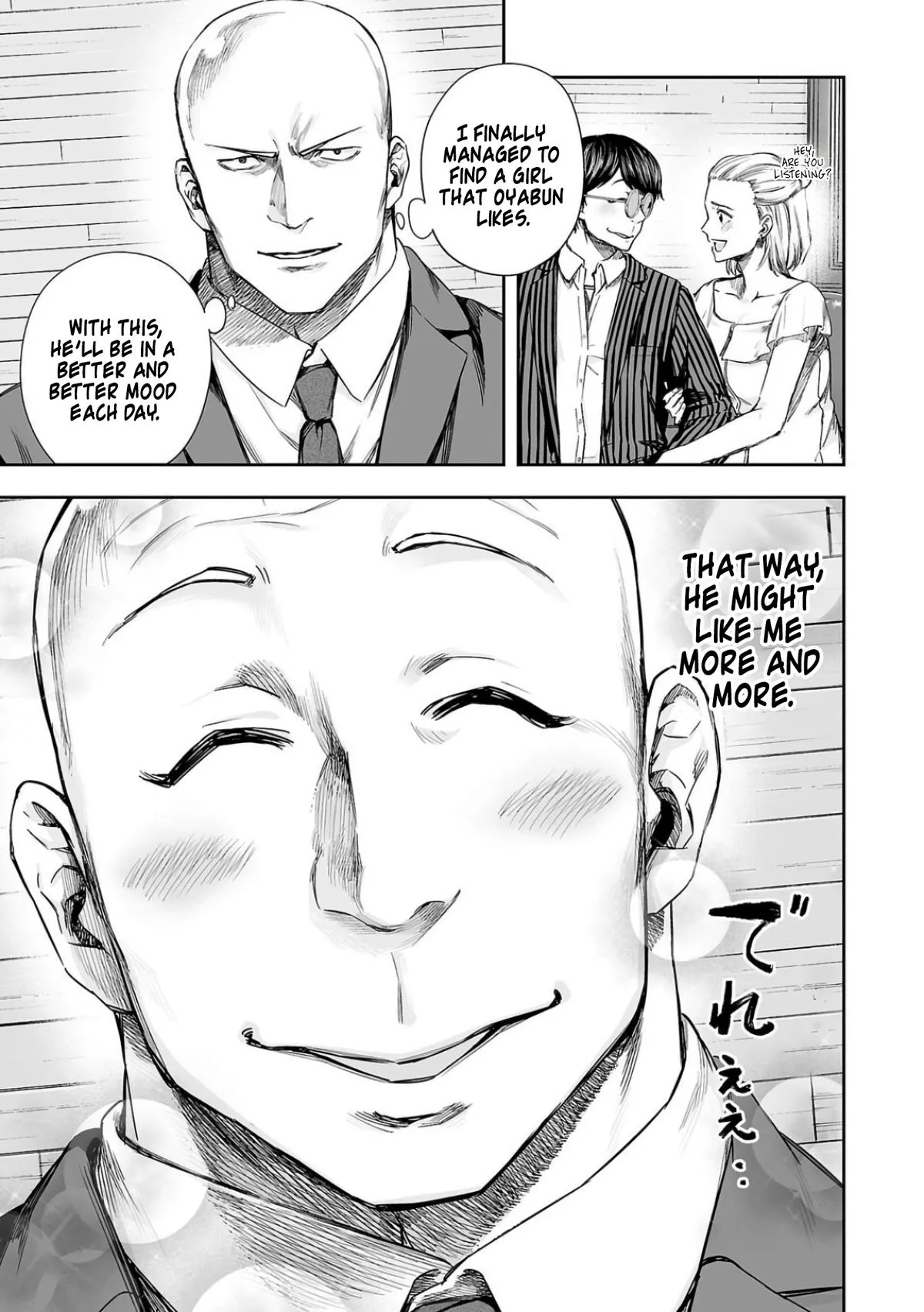 Read TSUYOSHI Manga Online