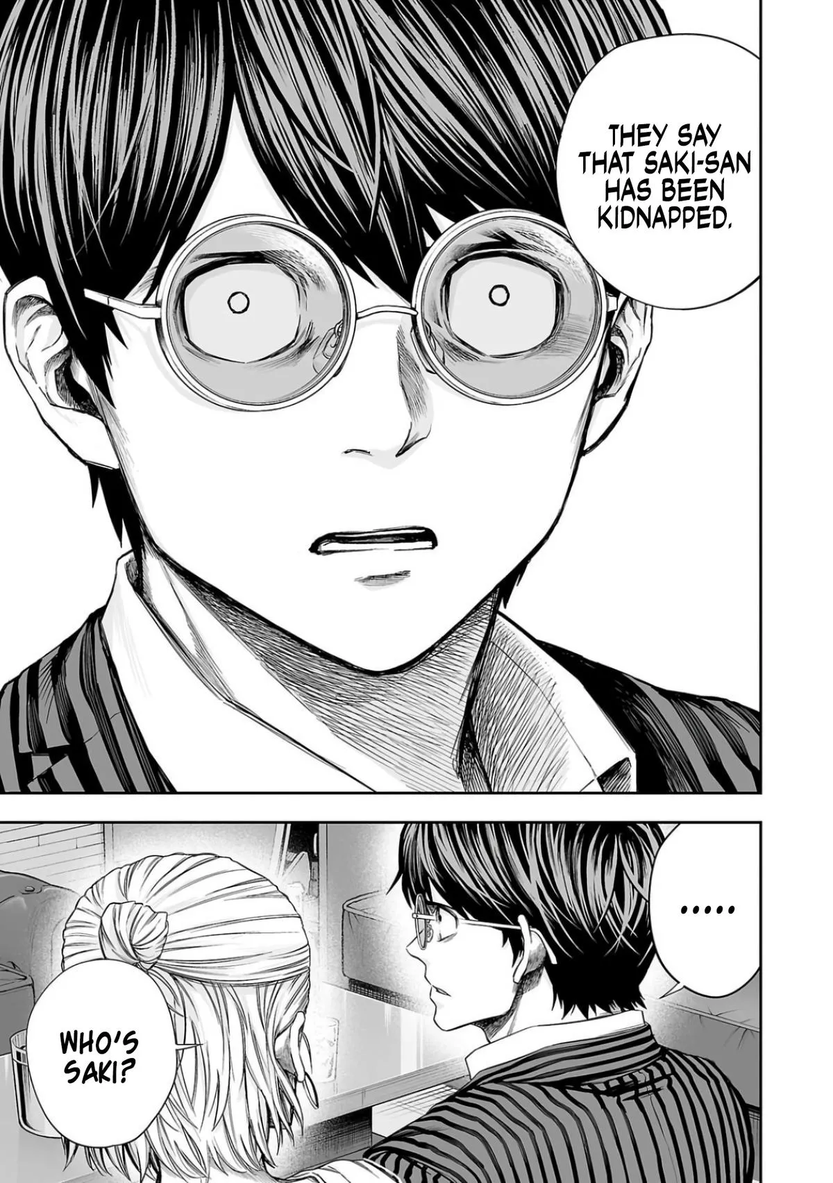 Read TSUYOSHI Manga Online