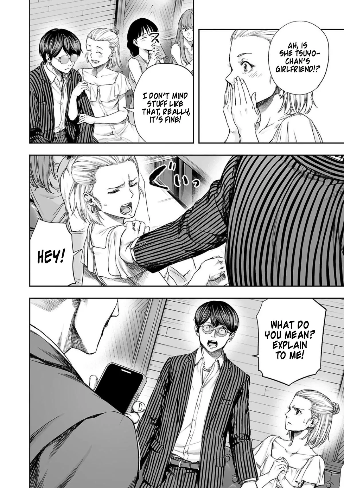 Read TSUYOSHI Manga Online