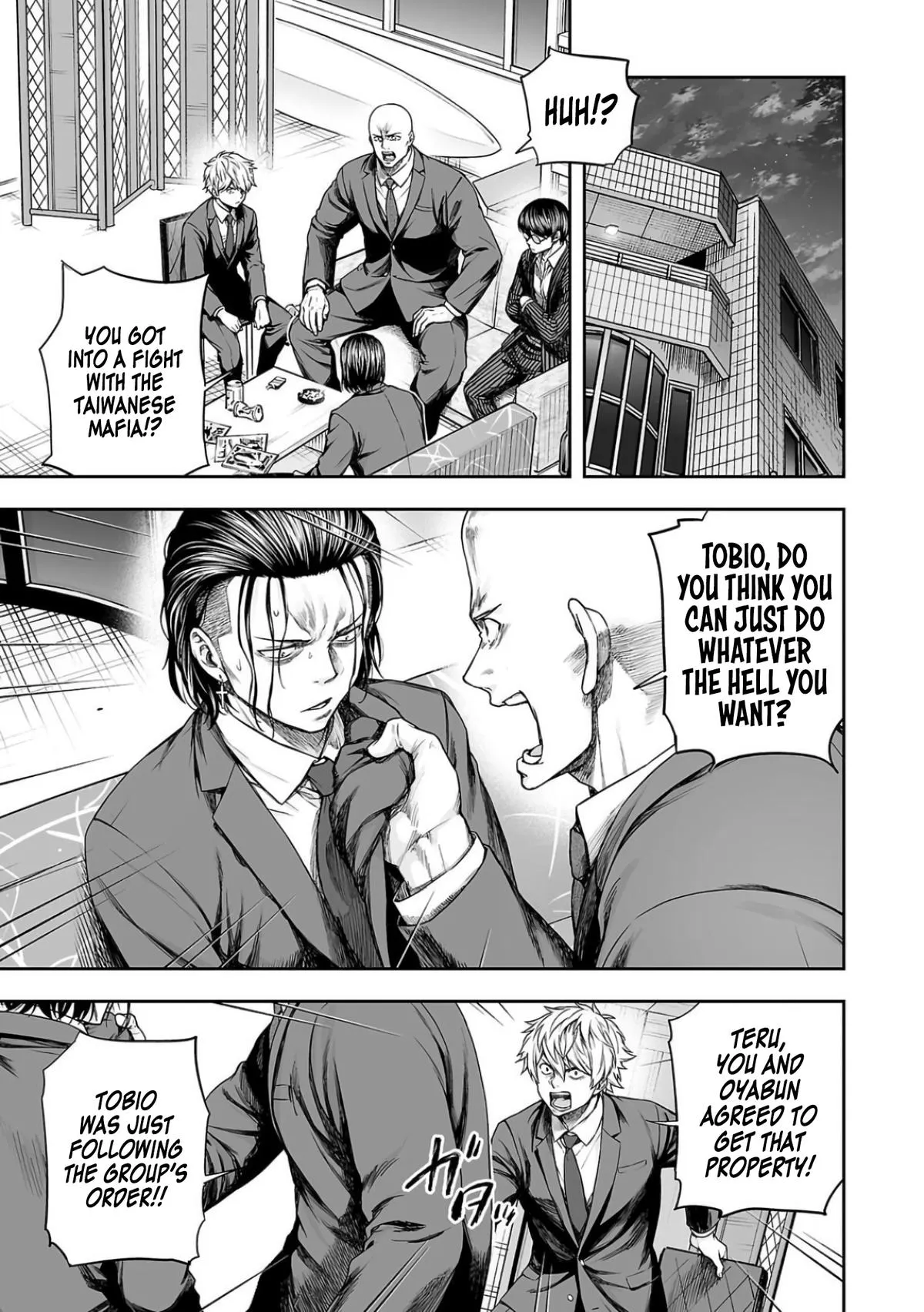 Read TSUYOSHI Manga Online
