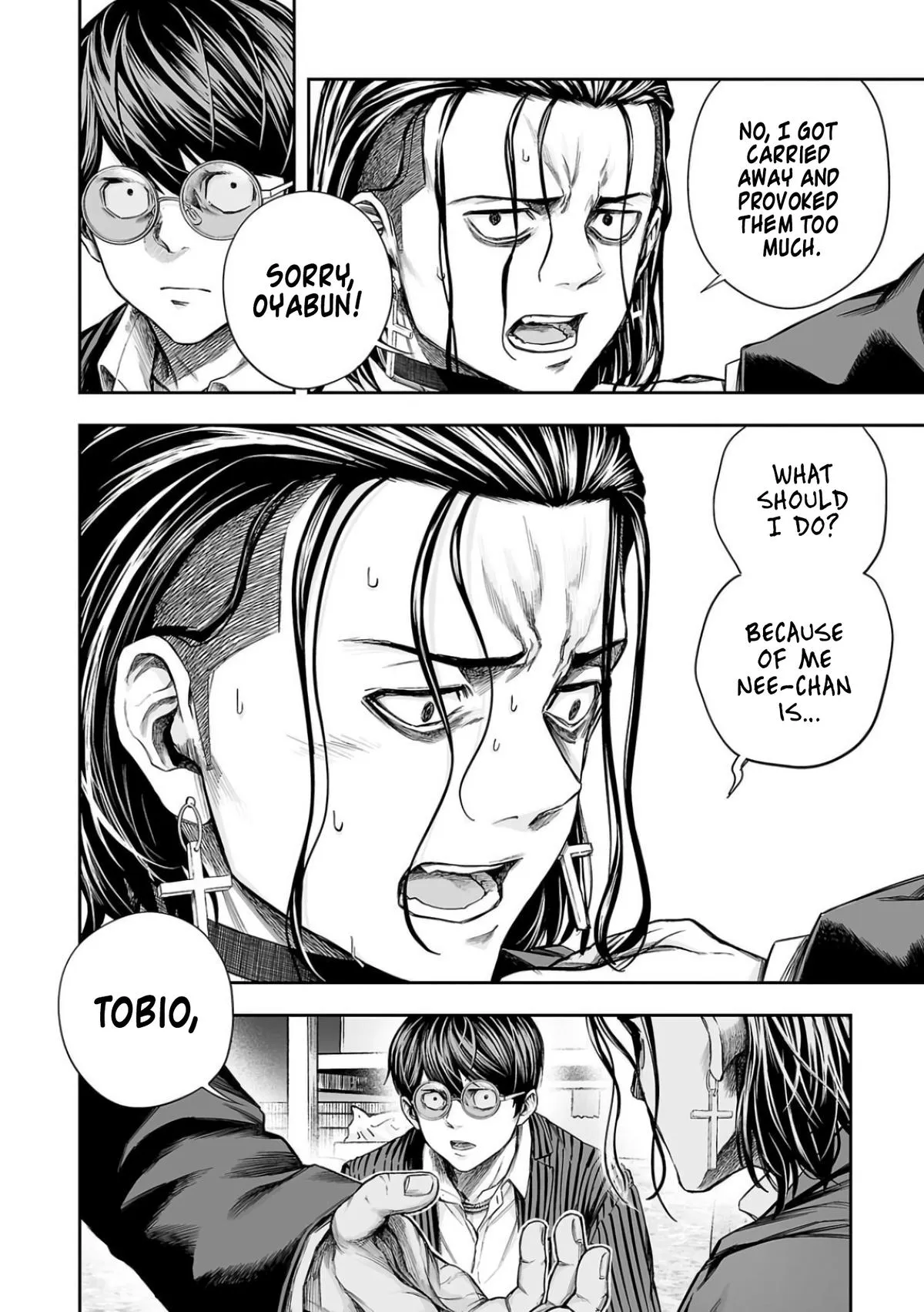 Read TSUYOSHI Manga Online