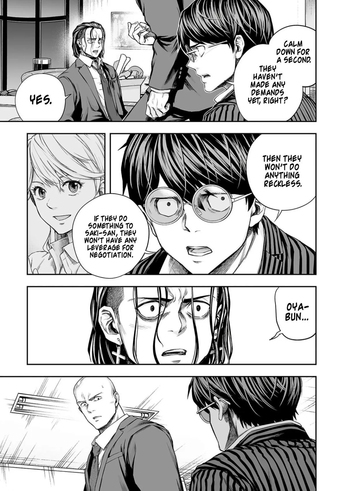 Read TSUYOSHI Manga Online