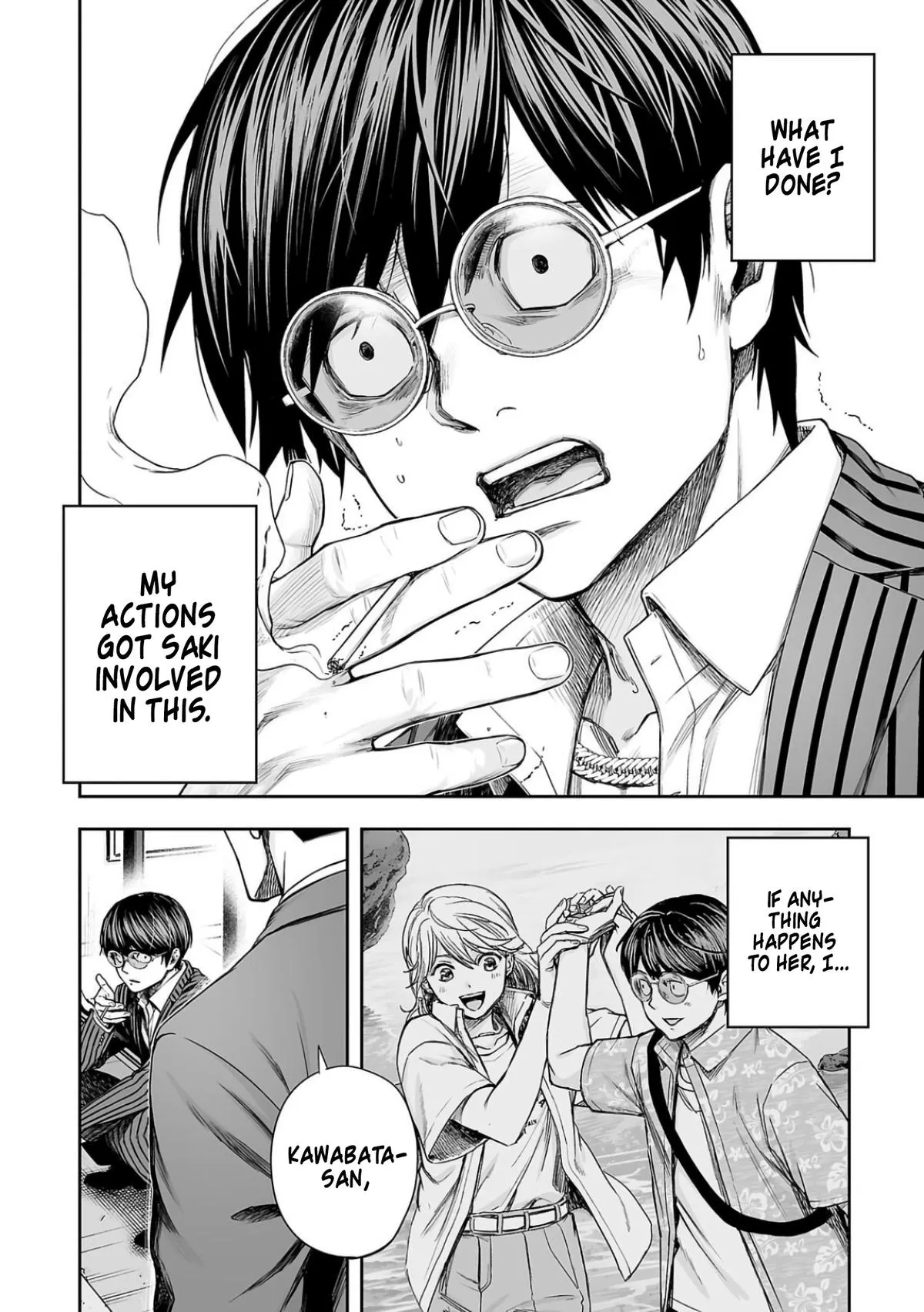 Read TSUYOSHI Manga Online