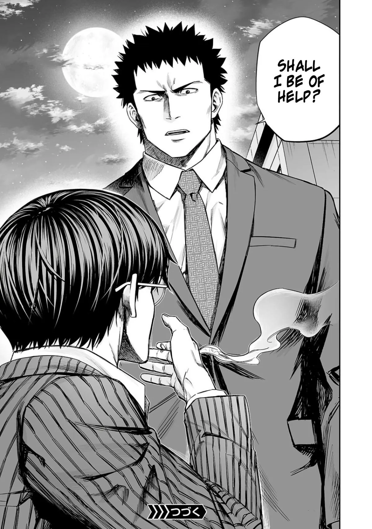 Read TSUYOSHI Manga Online