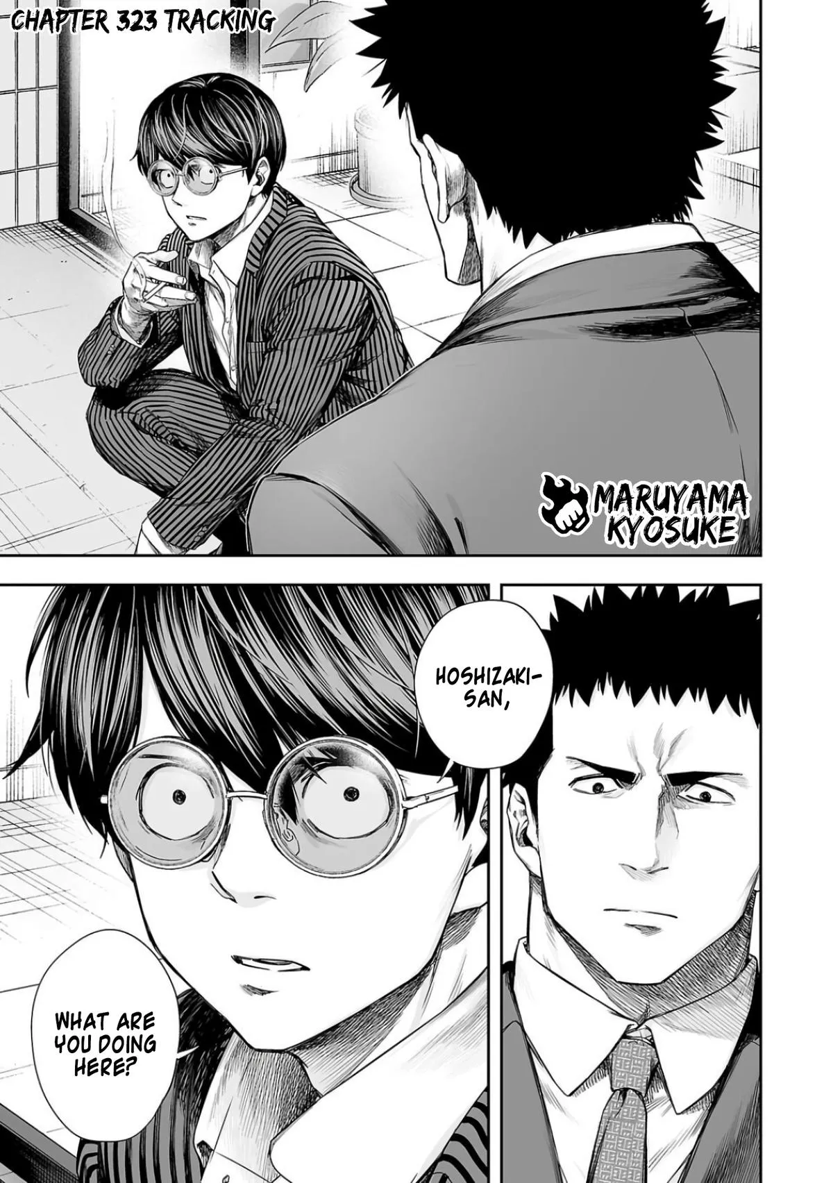 Read TSUYOSHI Manga Online