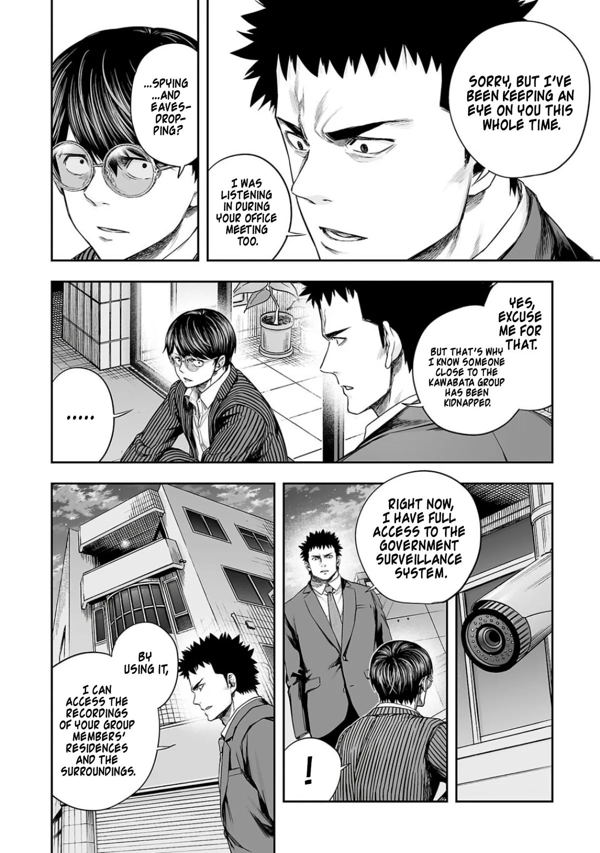 Read TSUYOSHI Manga Online